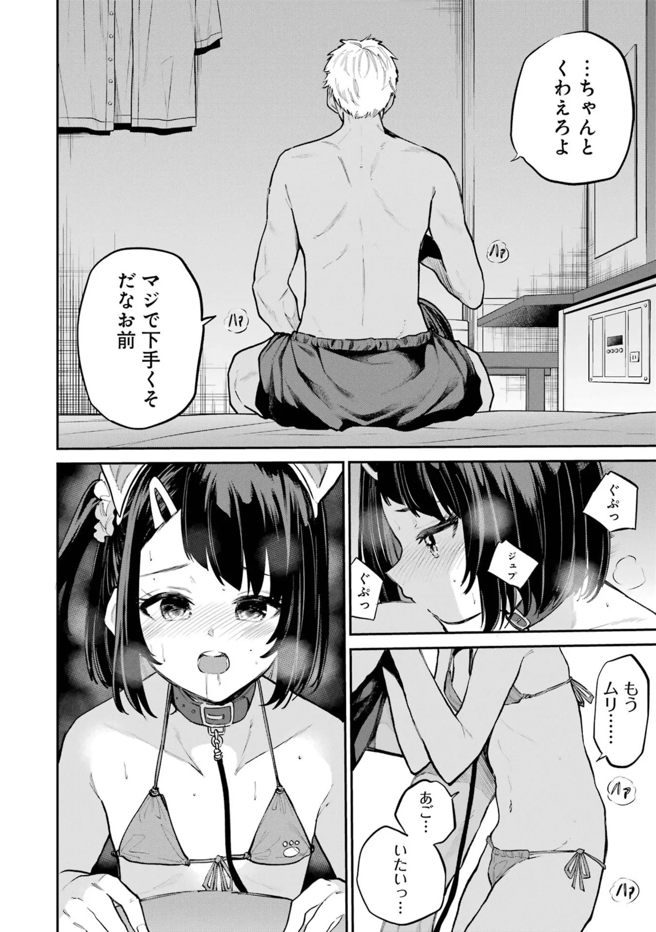 หน้า 156