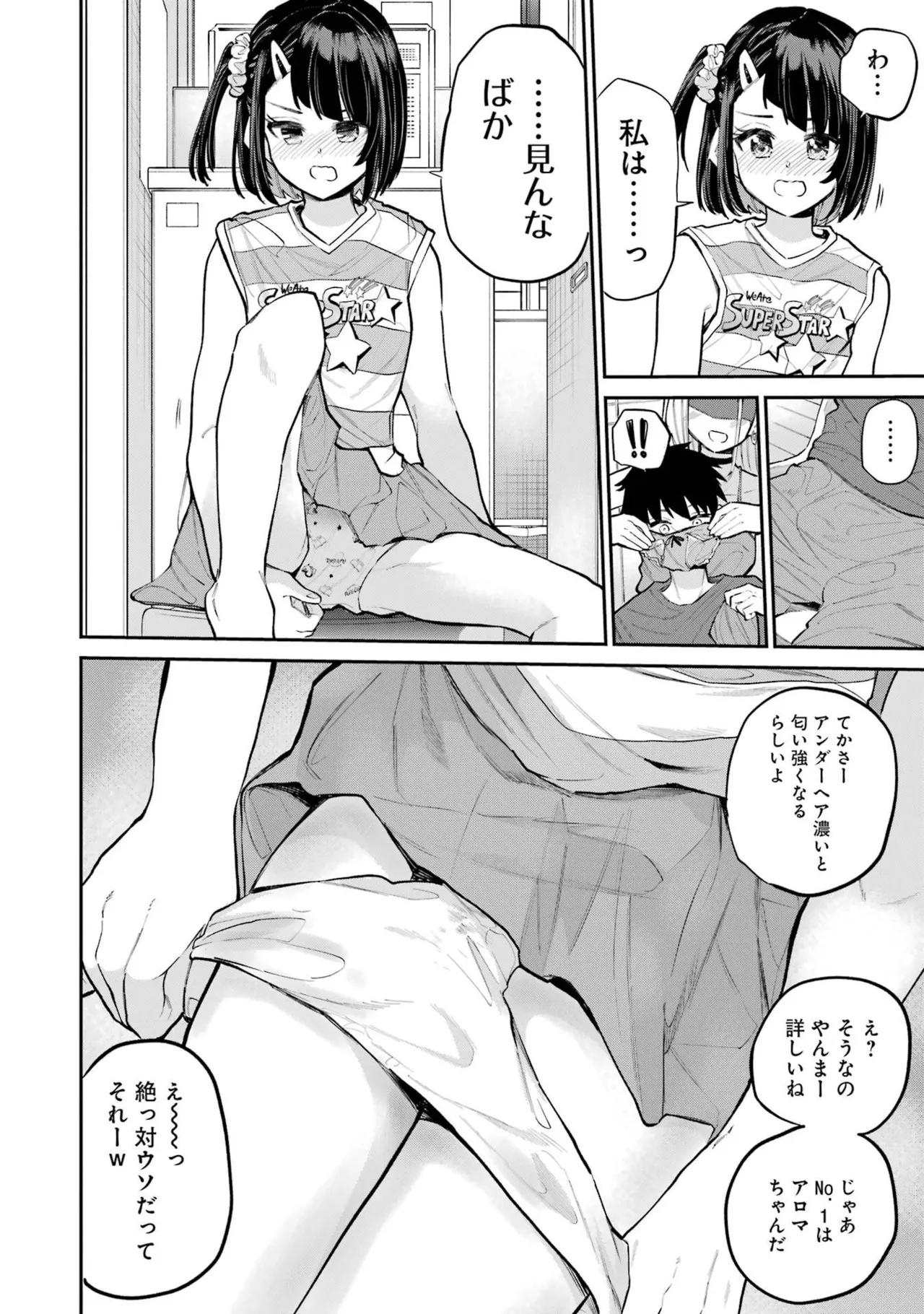 หน้า 166