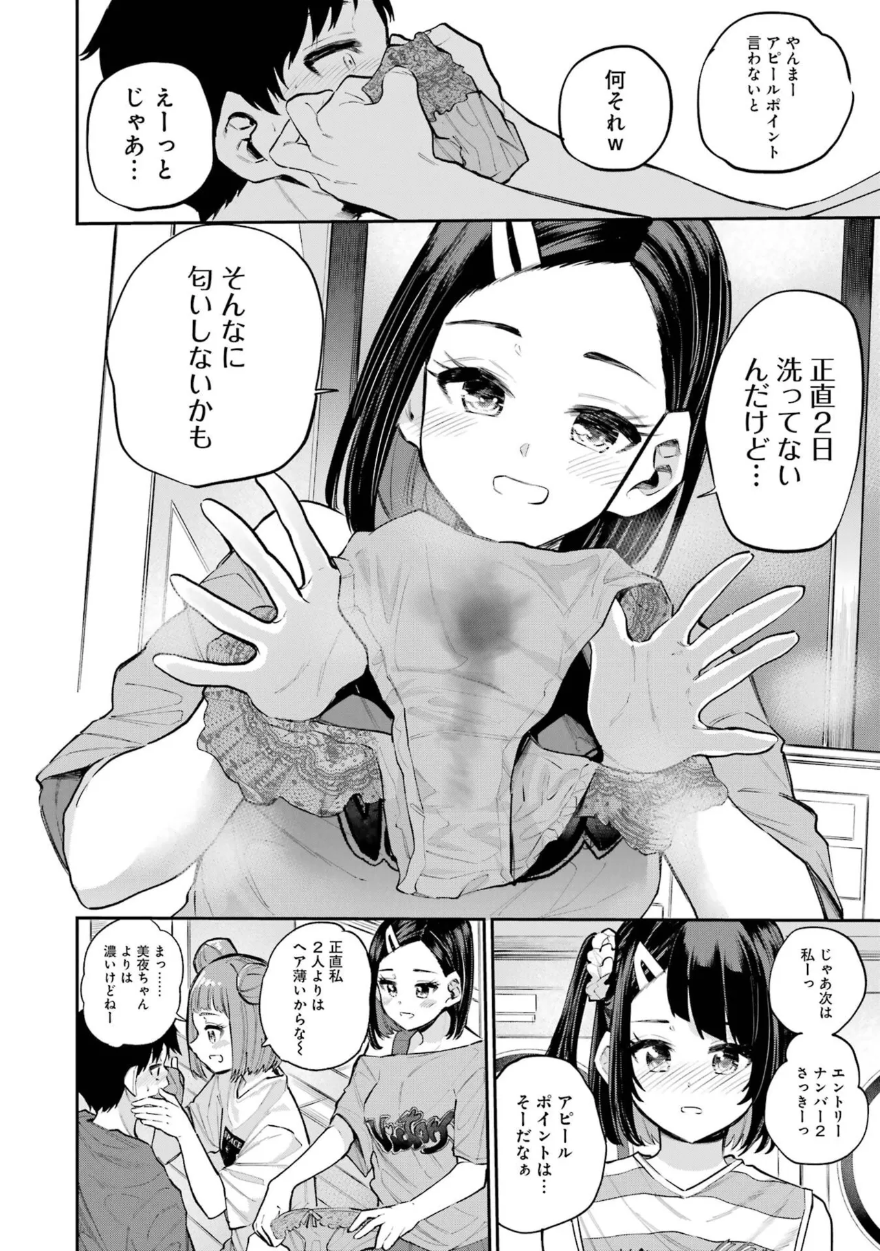 หน้า 168