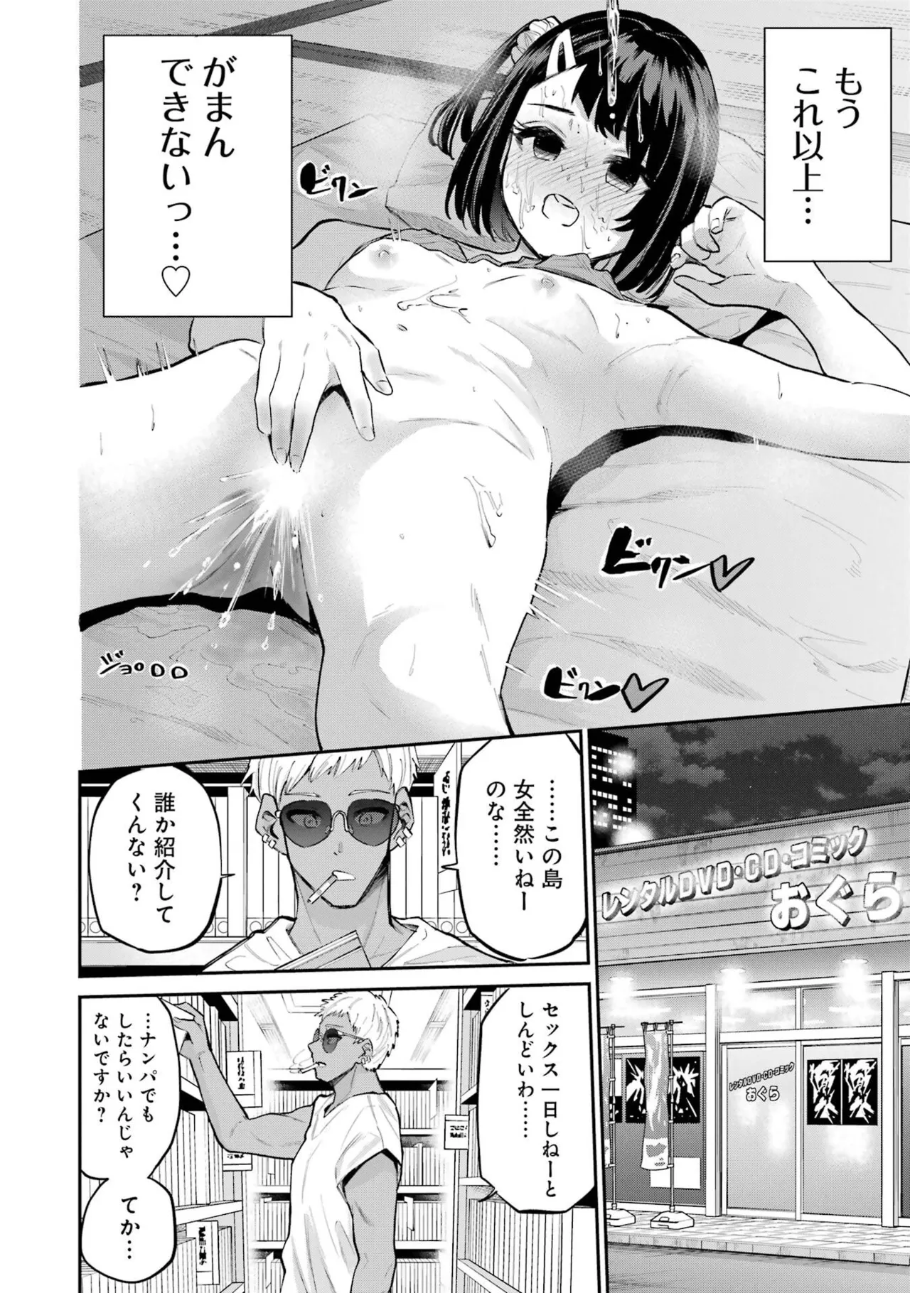 หน้า 176