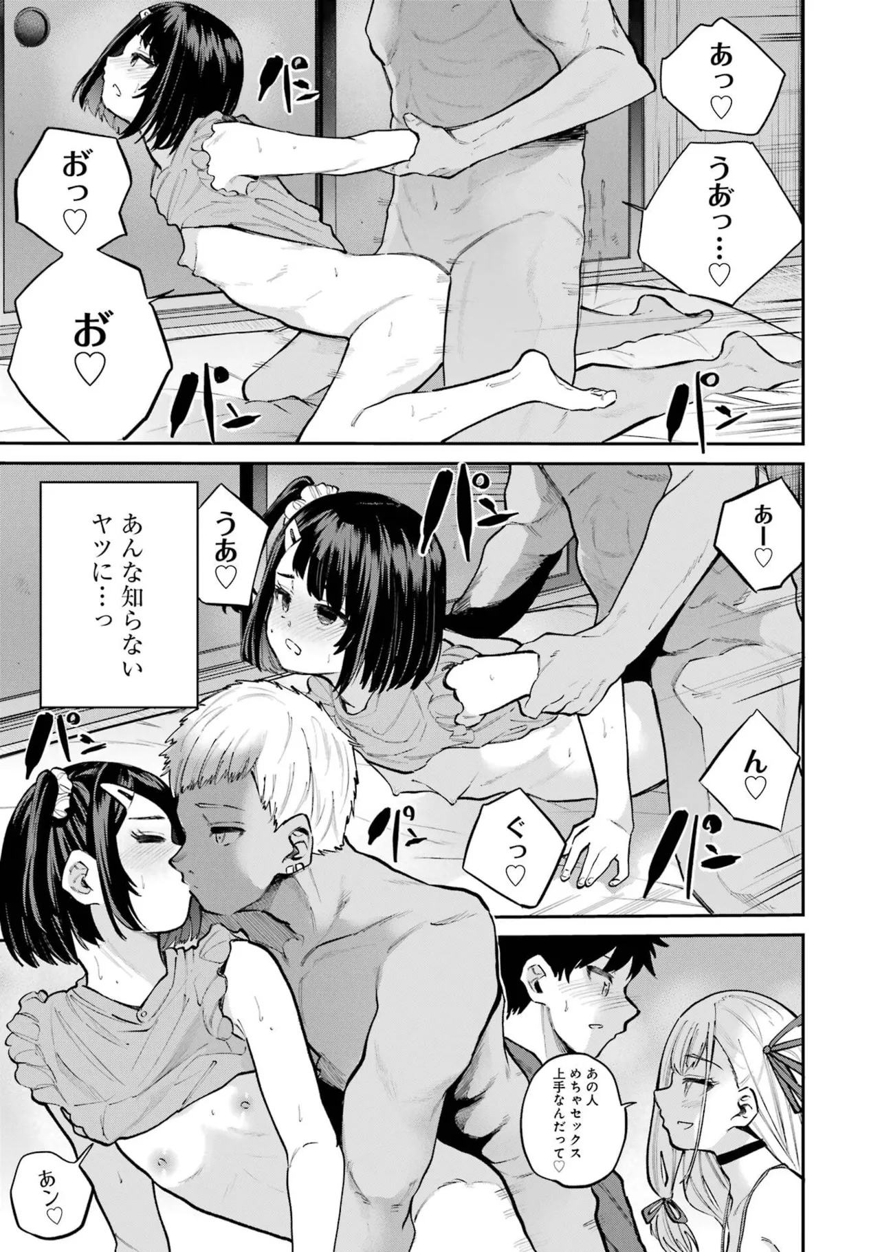 หน้า 205