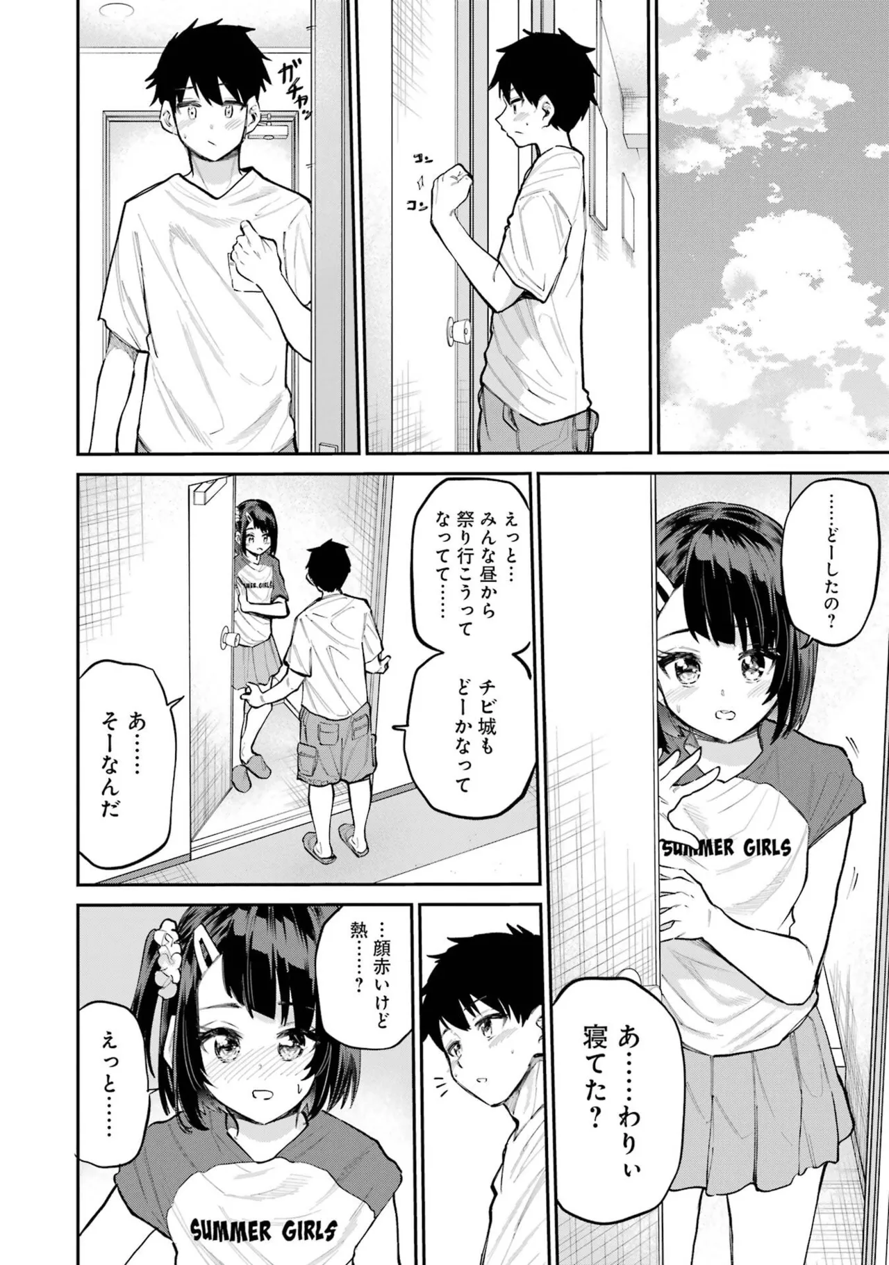 หน้า 214