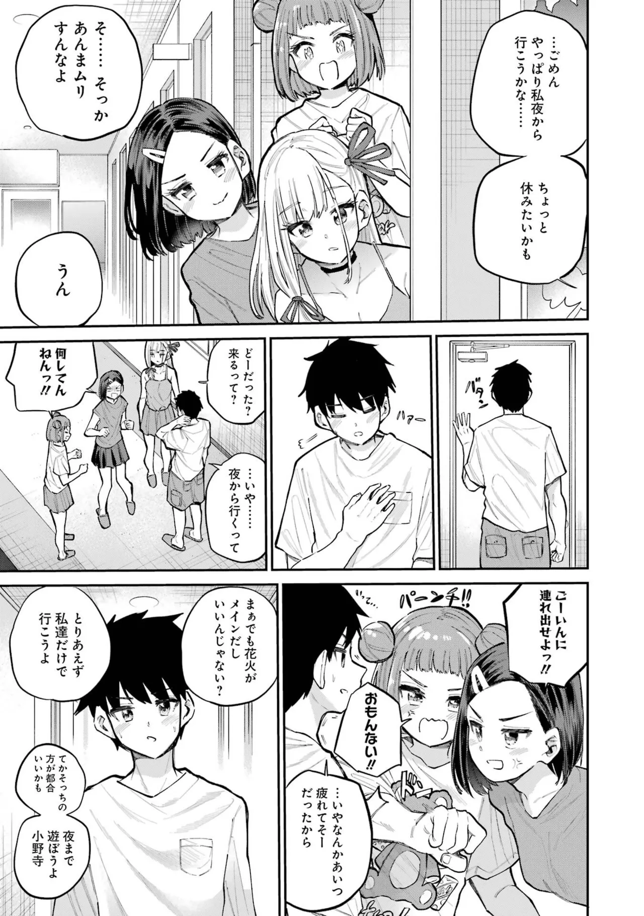 หน้า 215