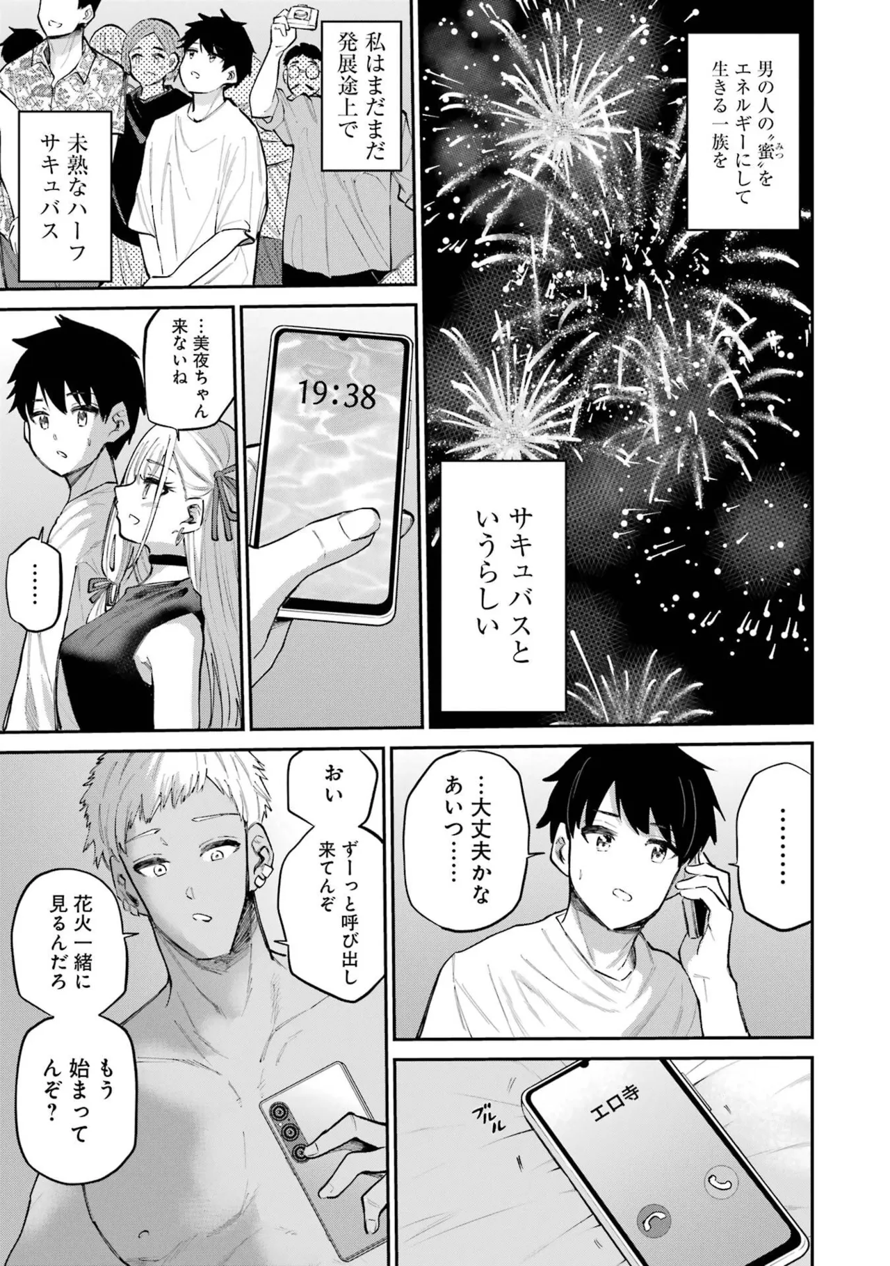 หน้า 223