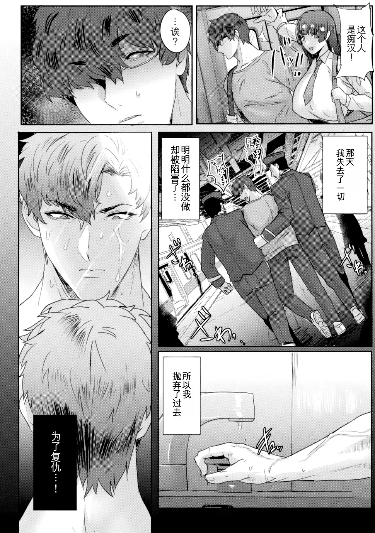 หน้า 8