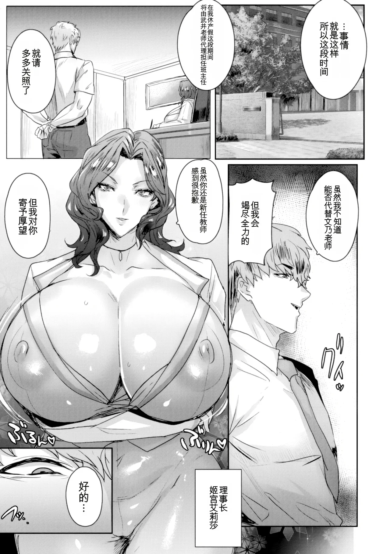 หน้า 9
