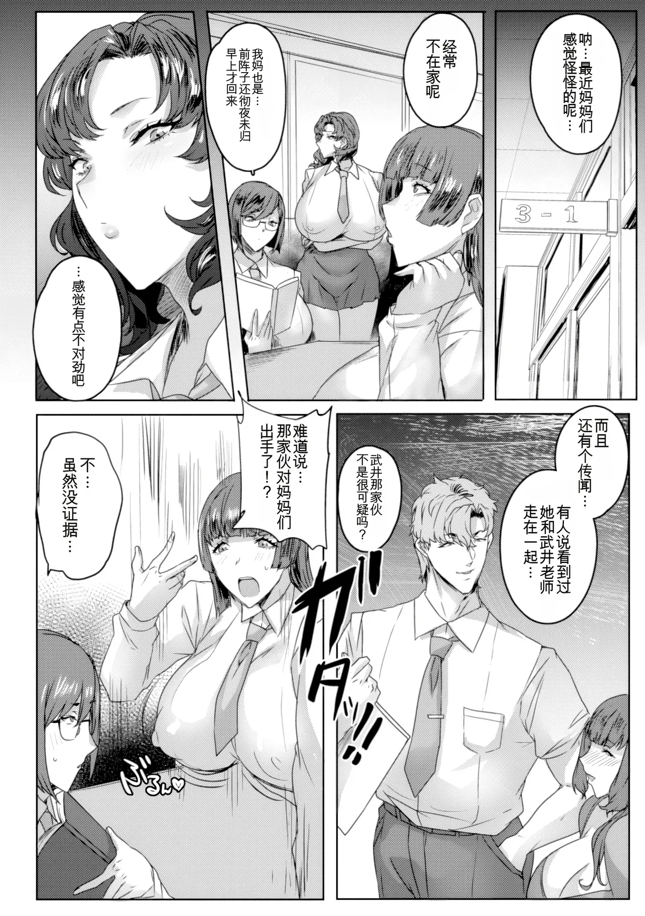 หน้า 48