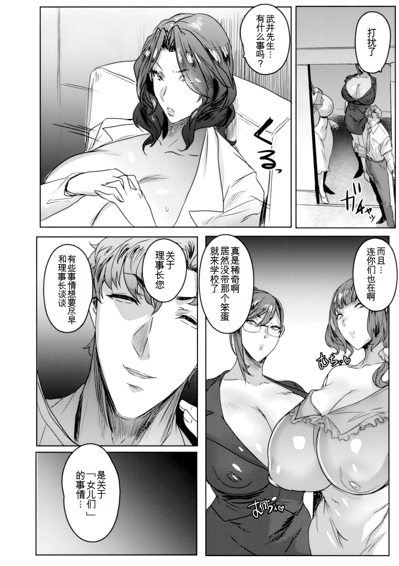 หน้า 50