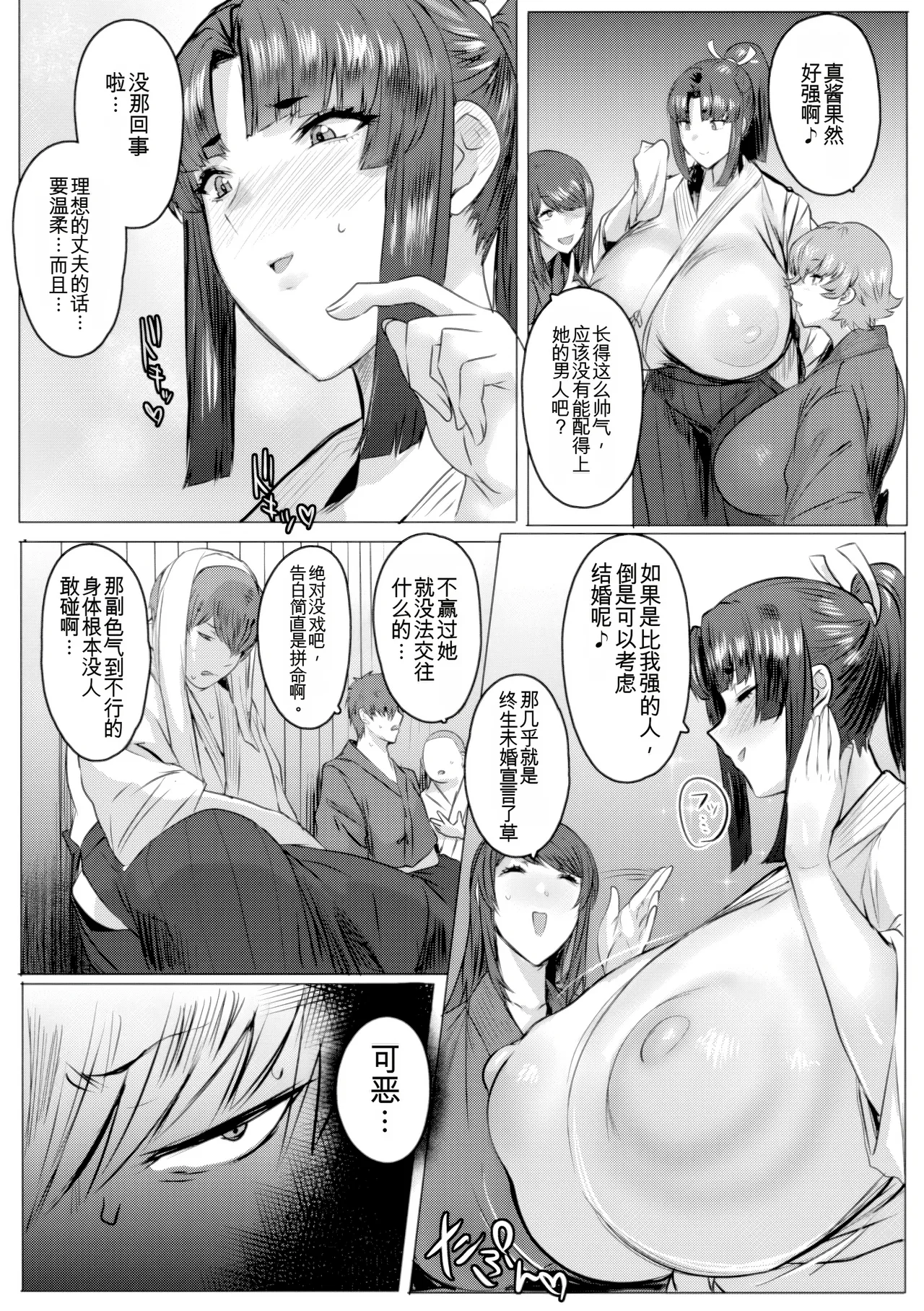 หน้า 109