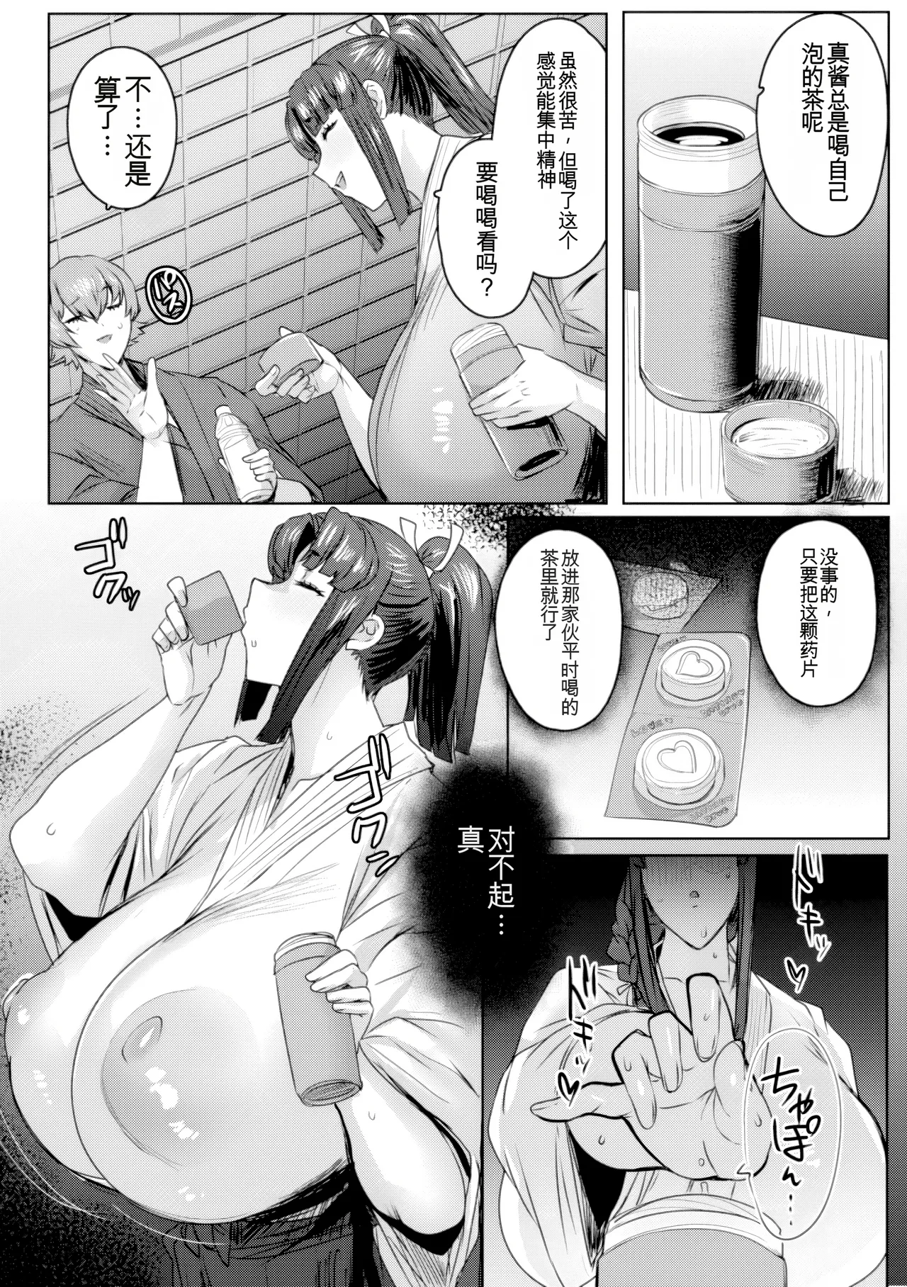 หน้า 112