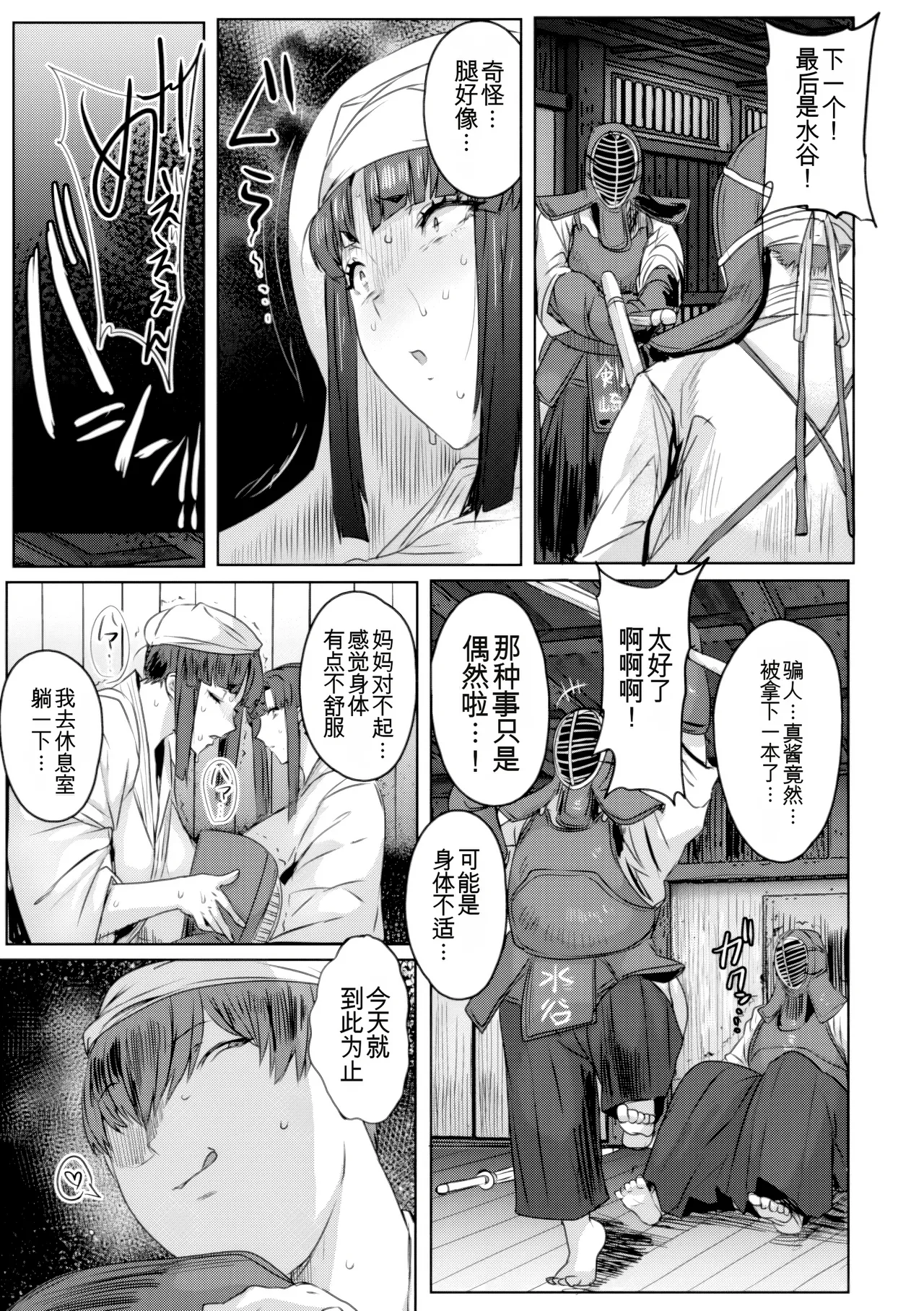 หน้า 113