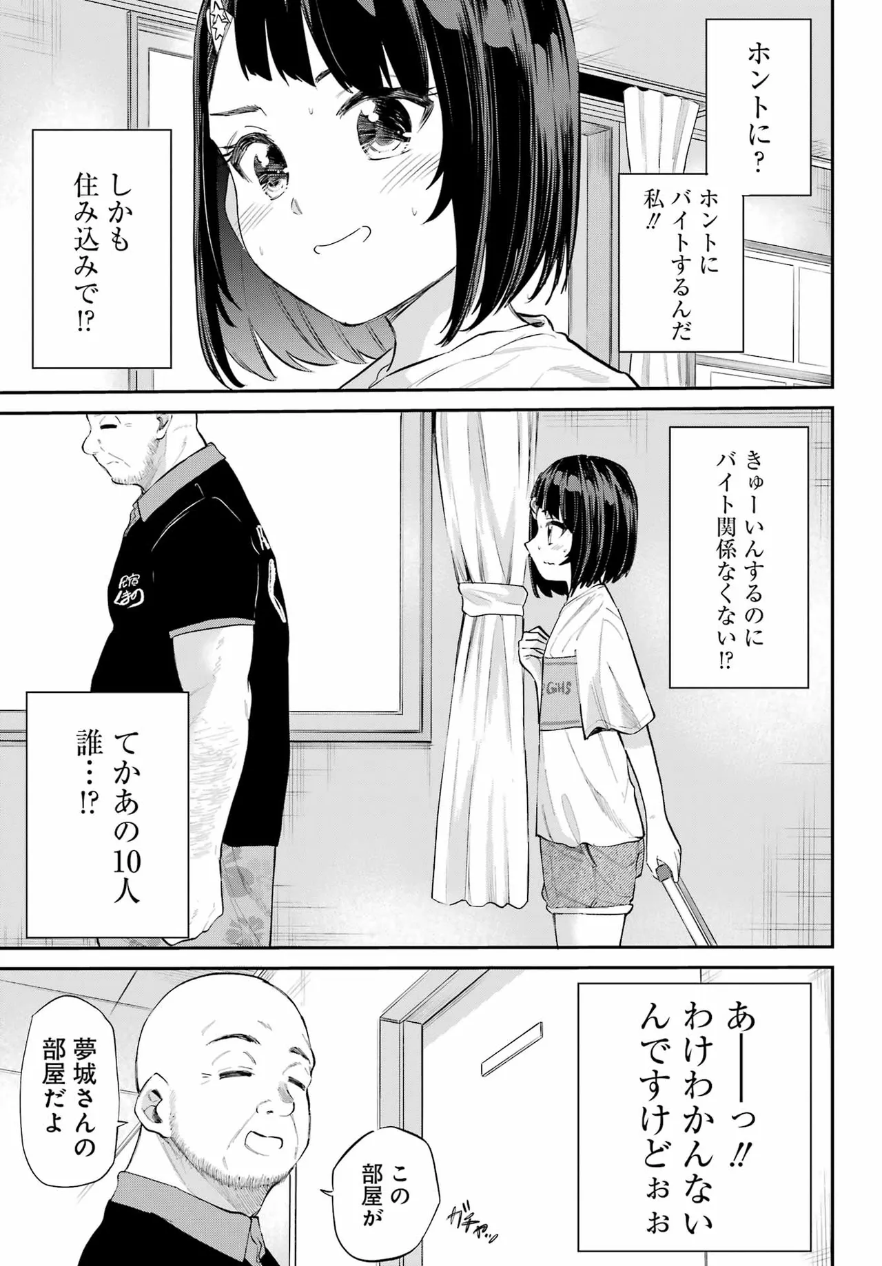 หน้า 18