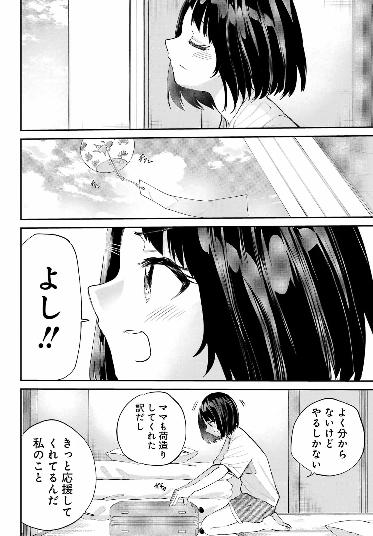 หน้า 25