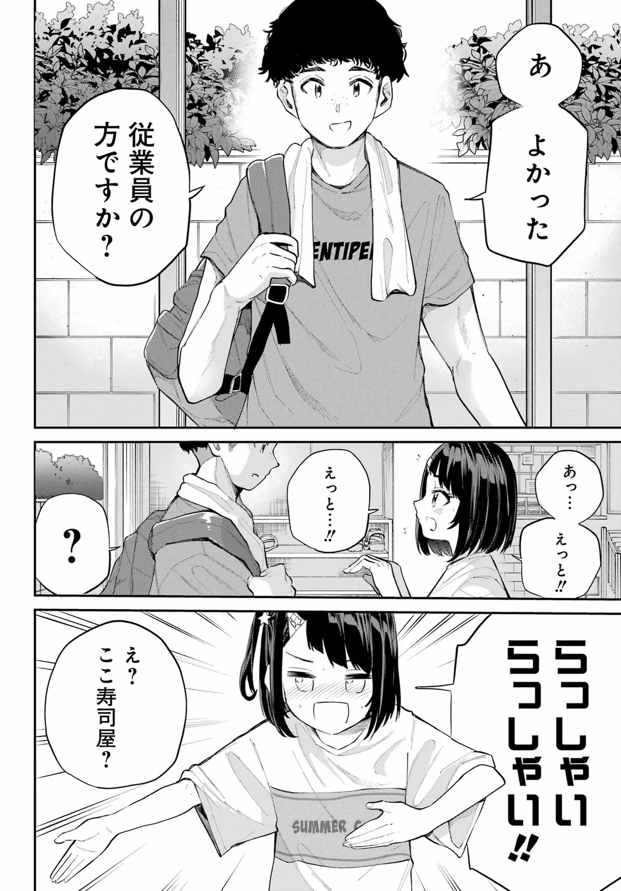 หน้า 33