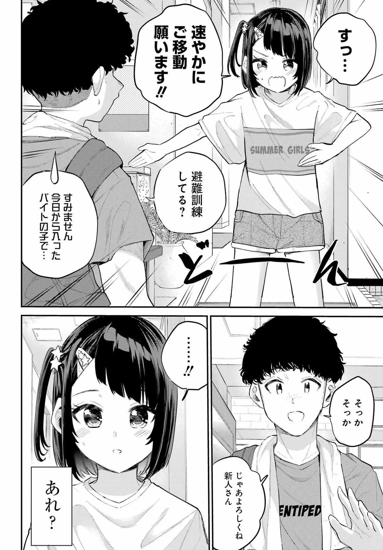 หน้า 35