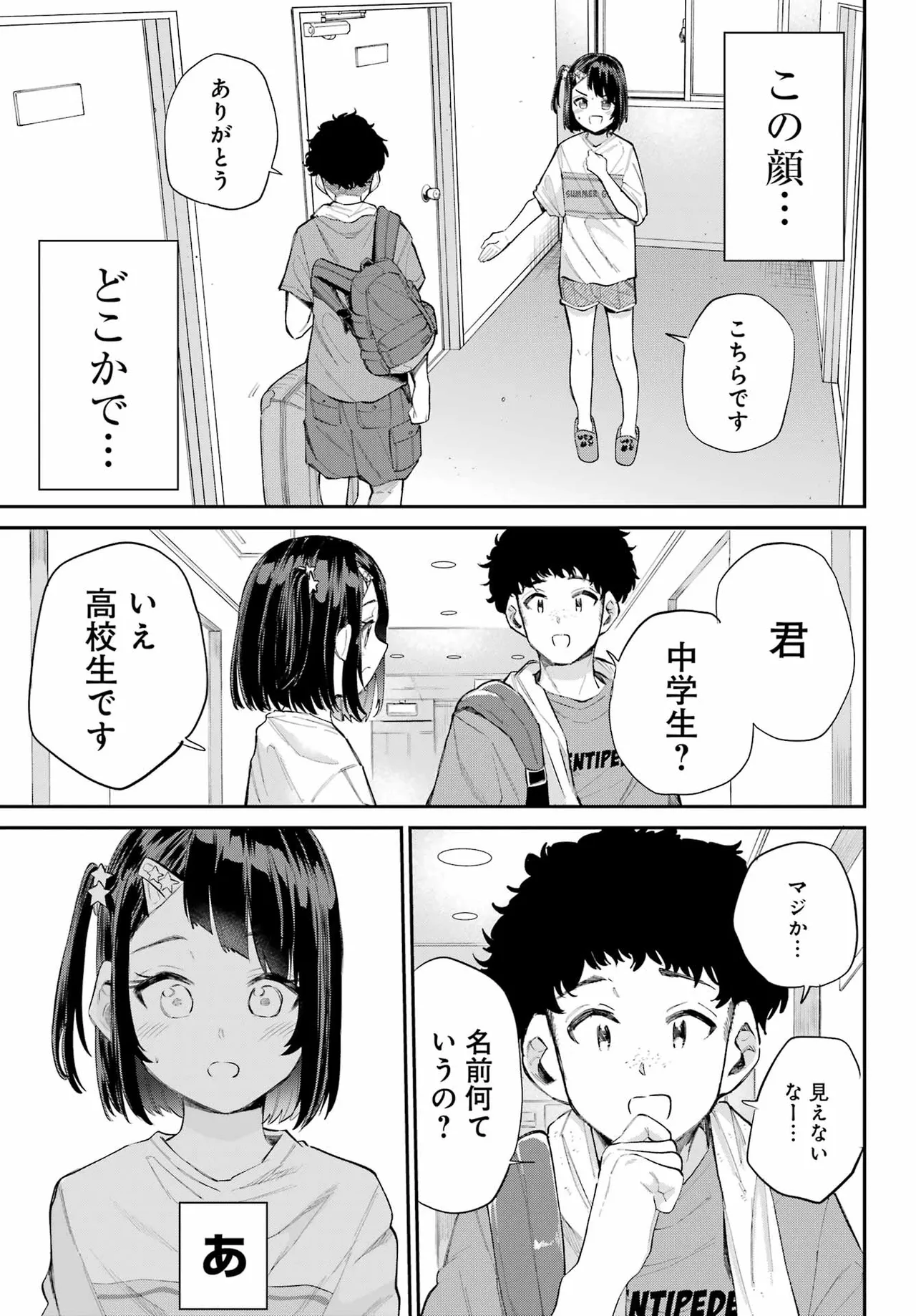 หน้า 36