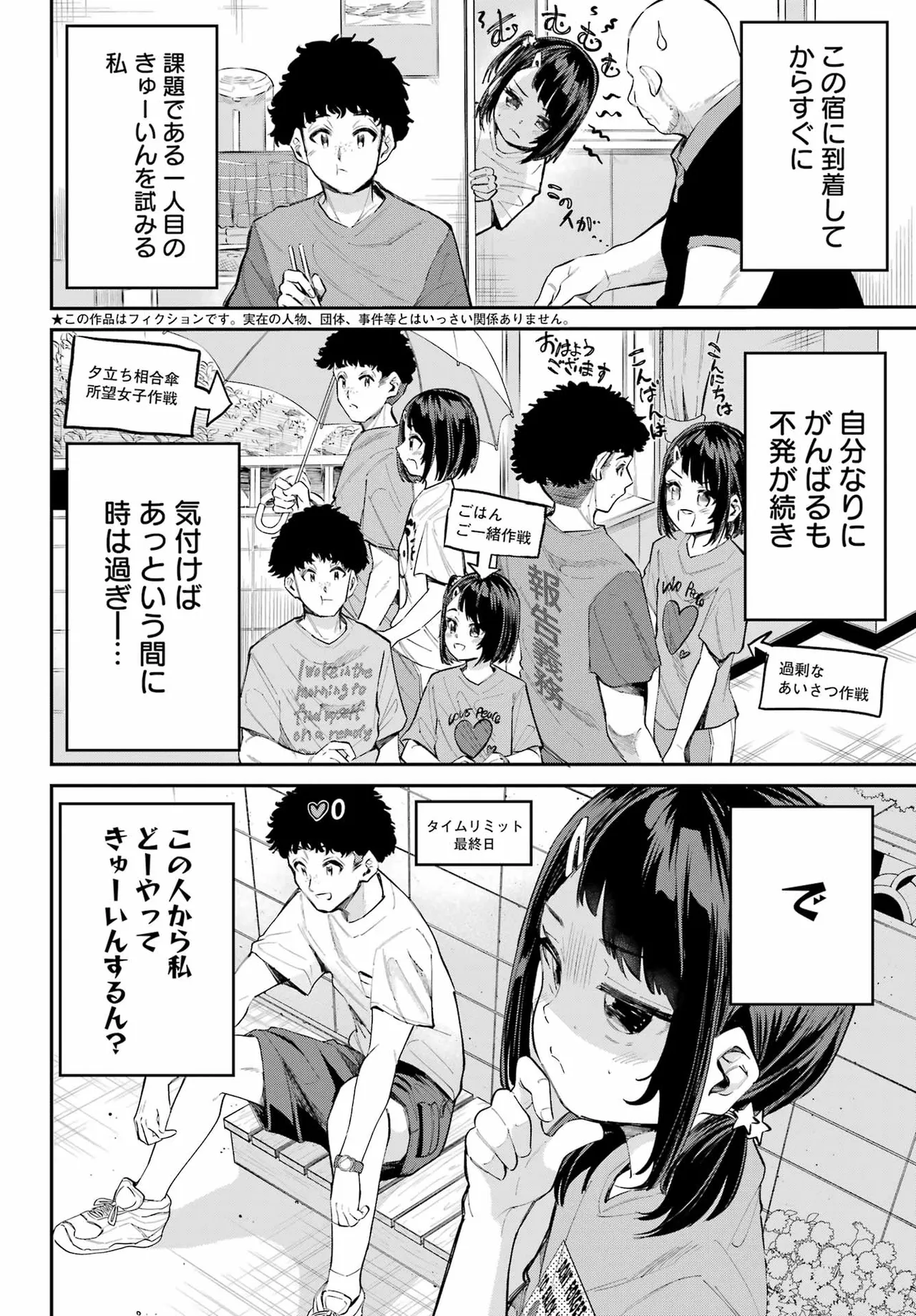 หน้า 41