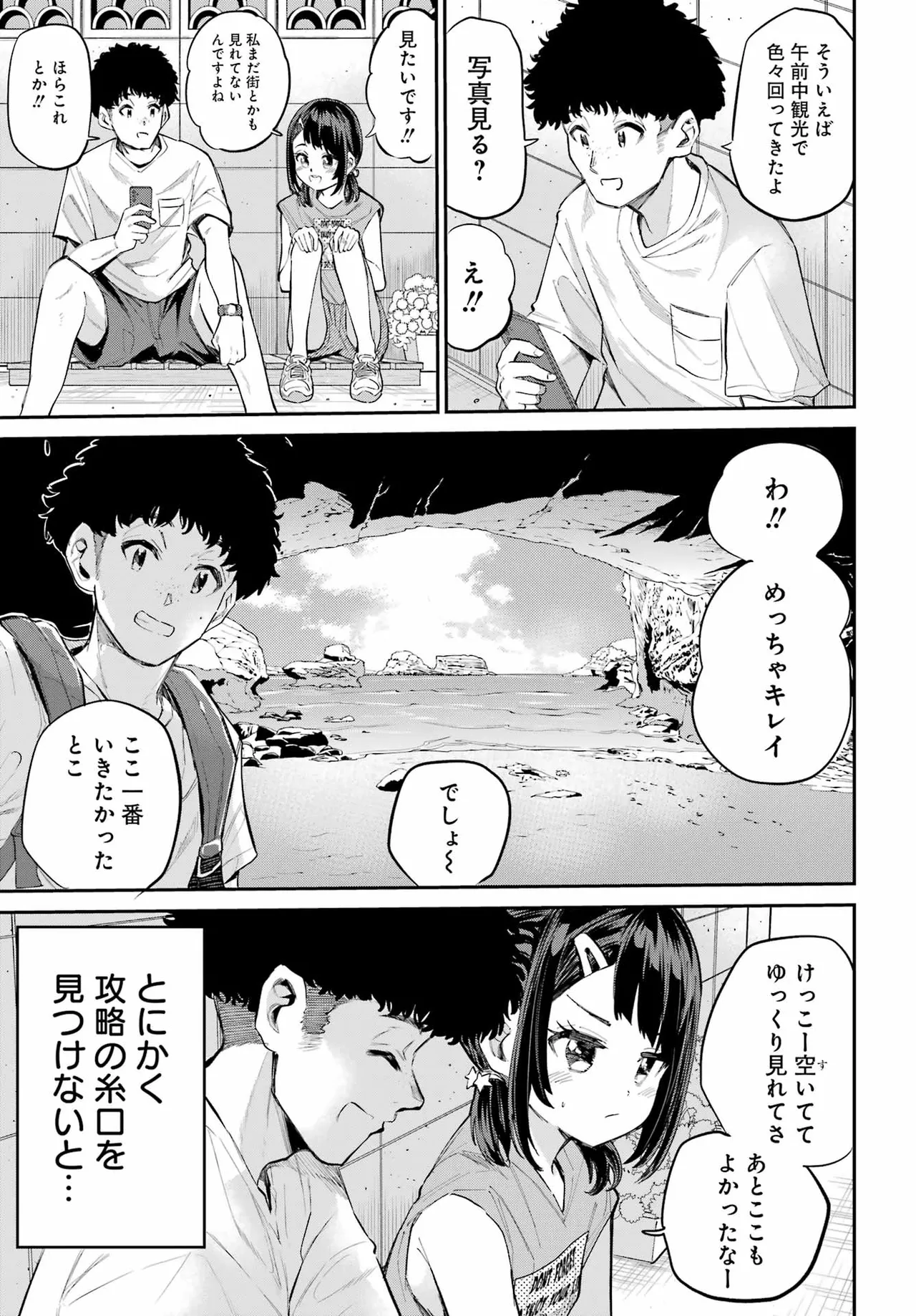หน้า 42