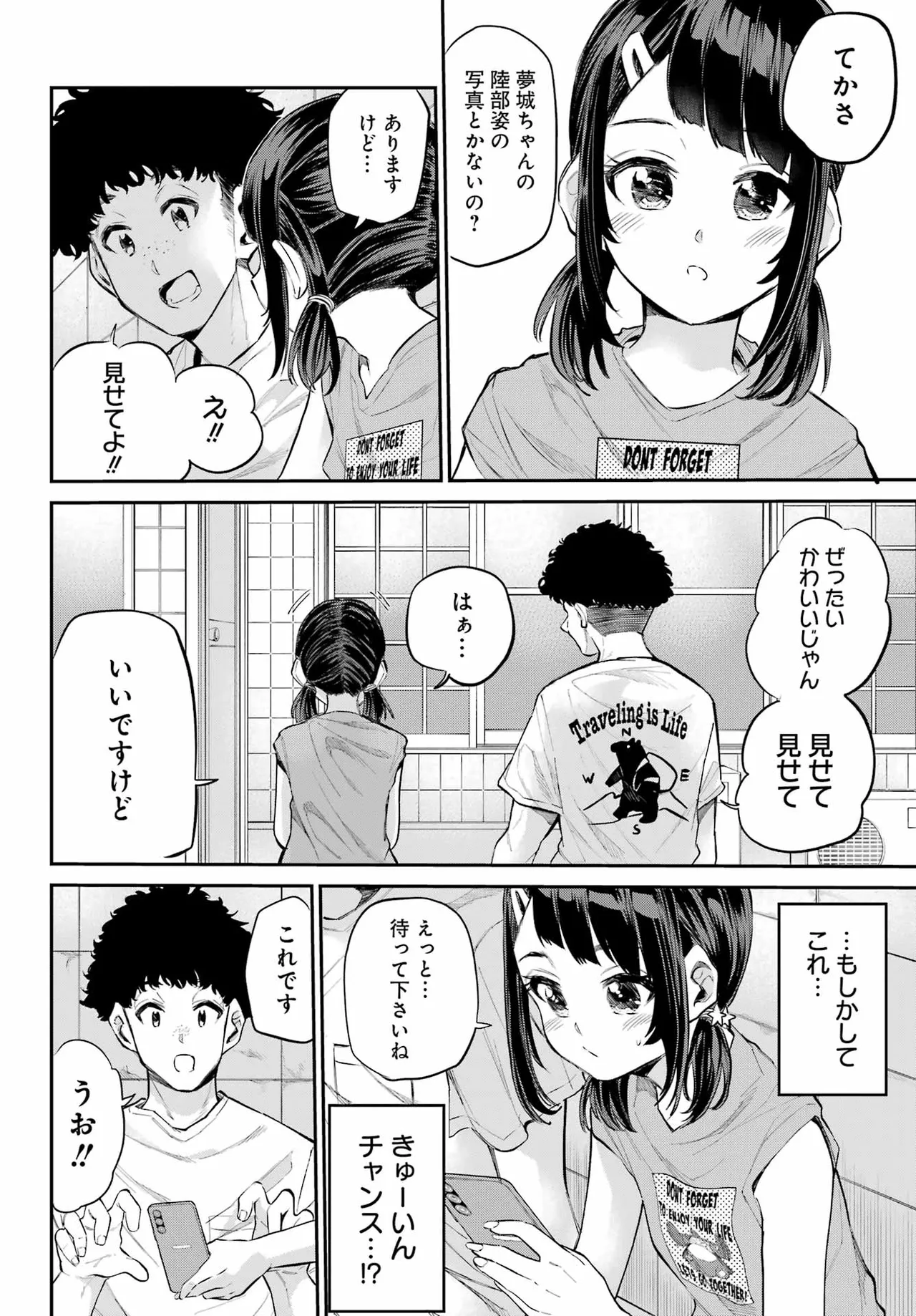 หน้า 43