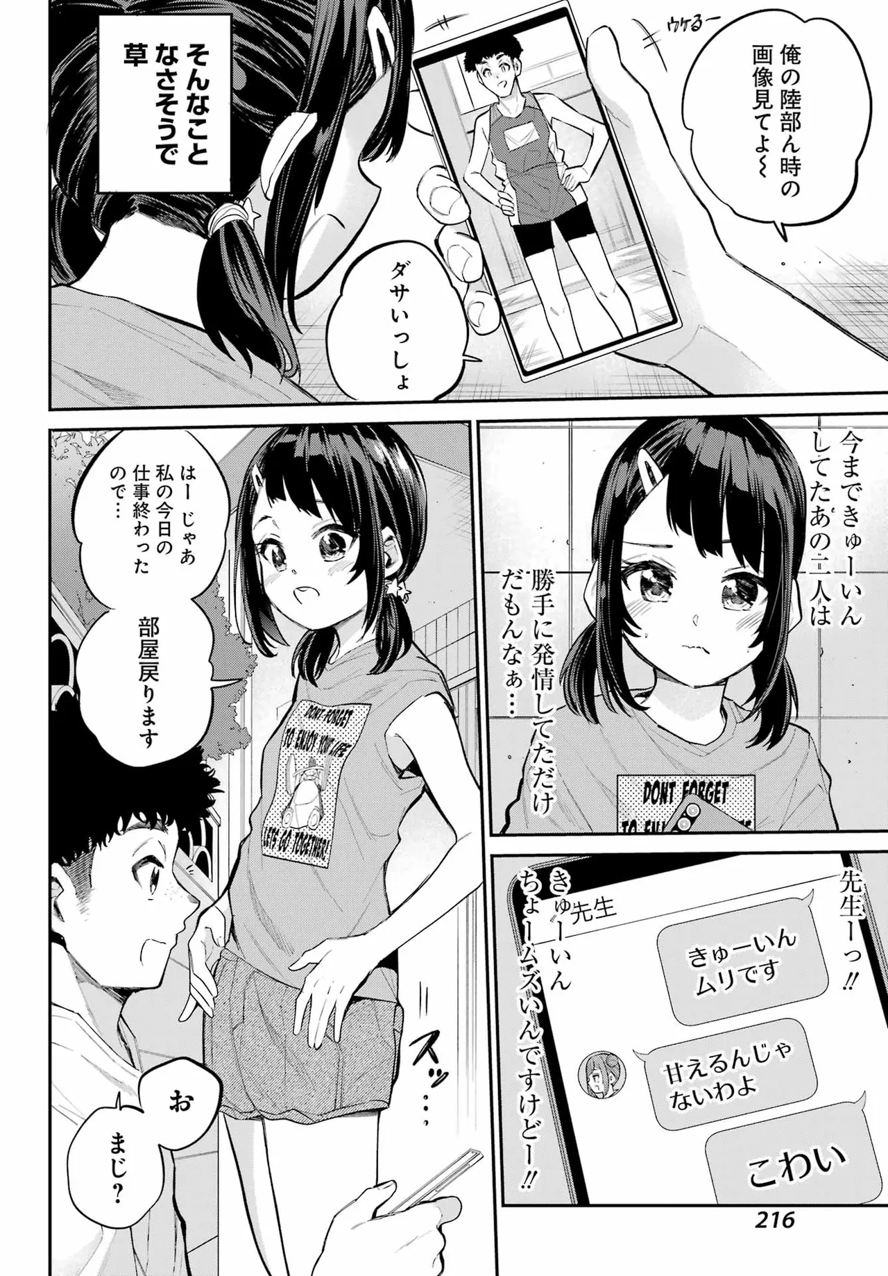 หน้า 45