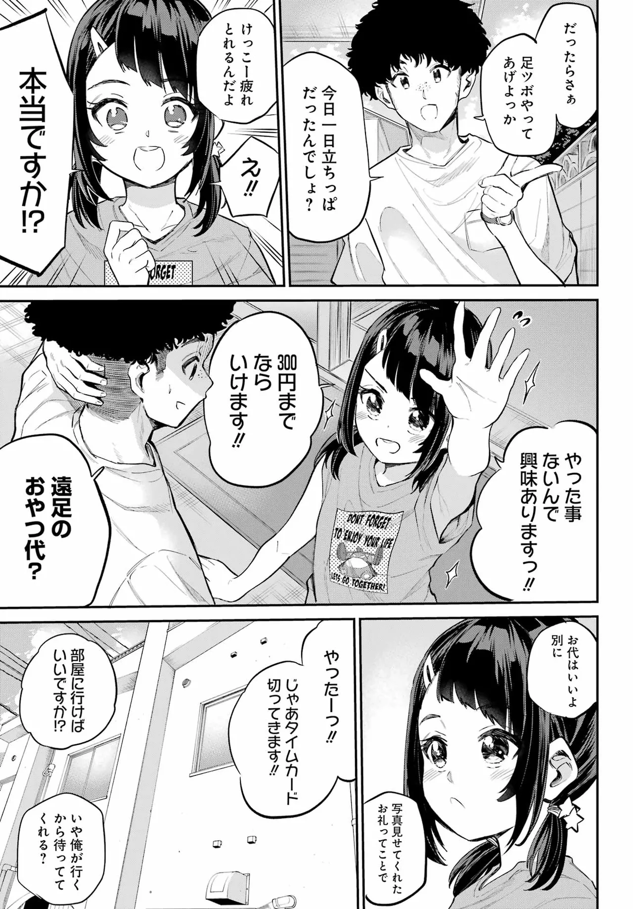 หน้า 46