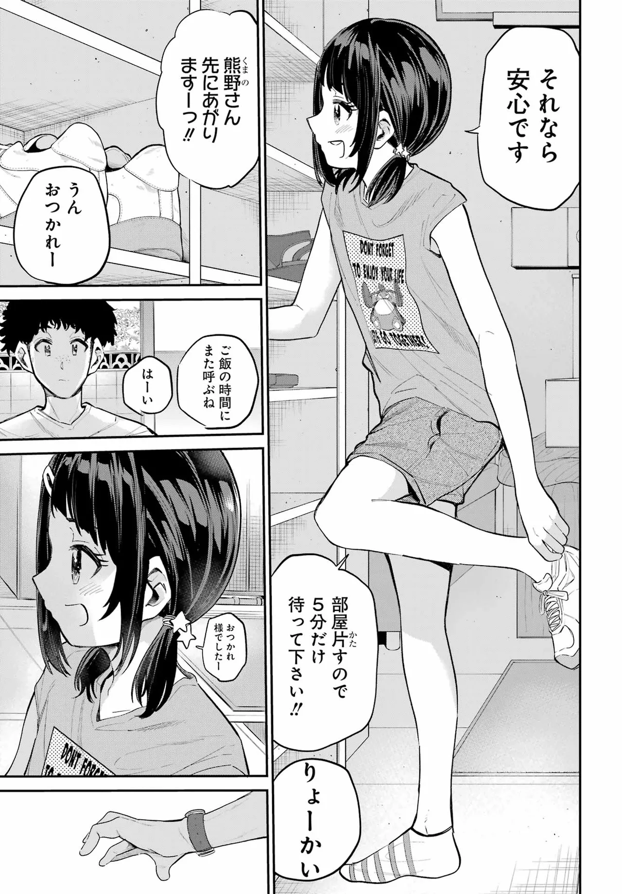 หน้า 48