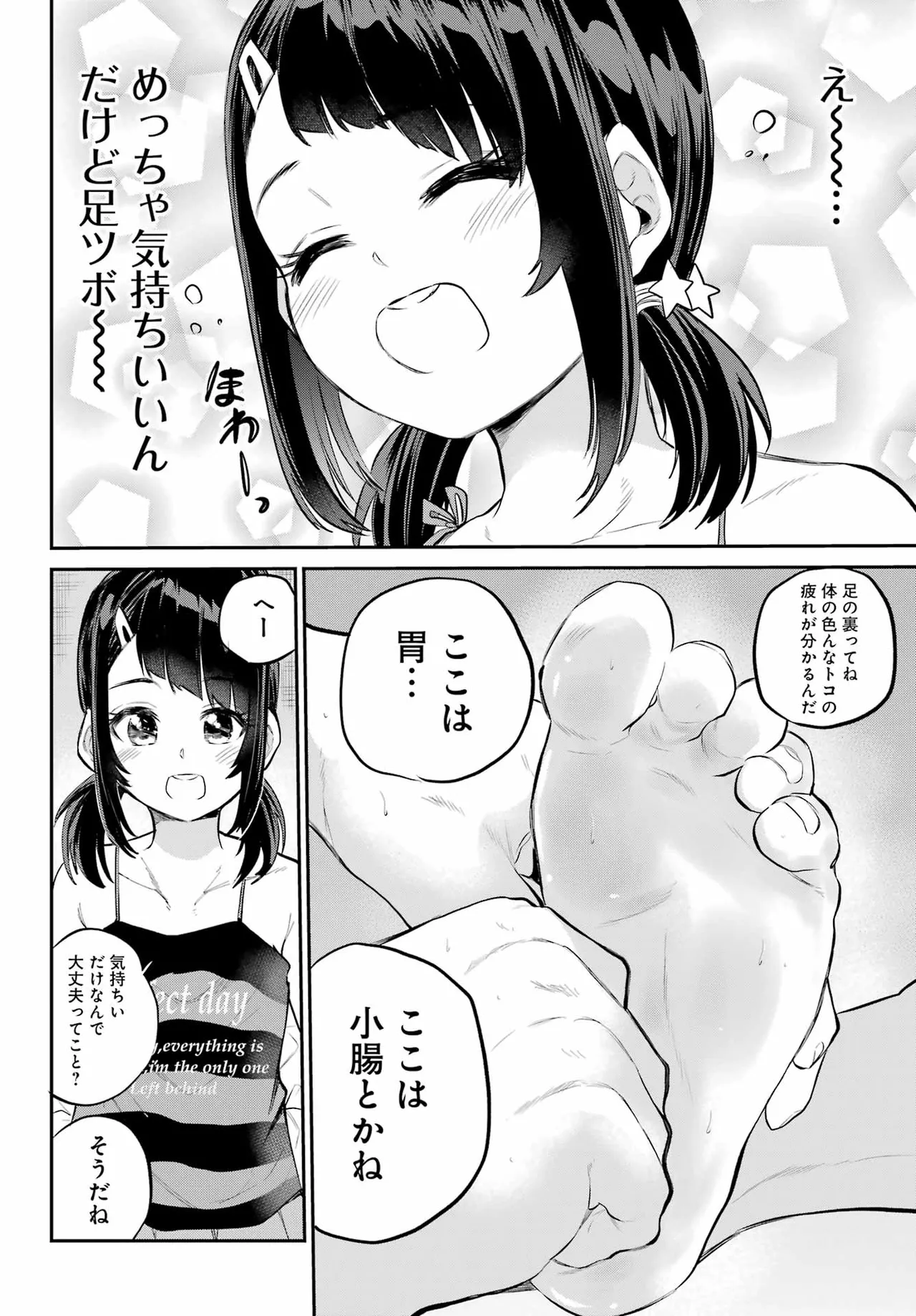 หน้า 55