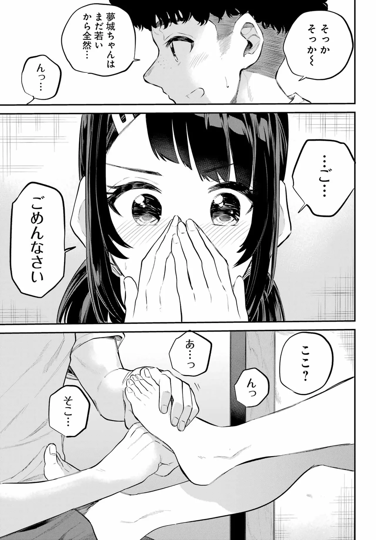 หน้า 56