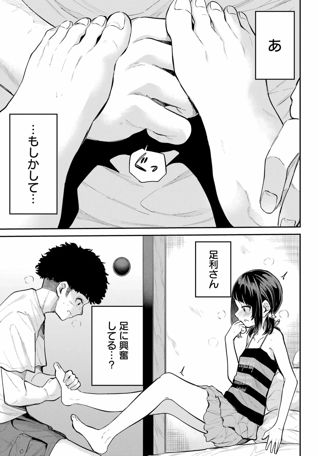 หน้า 58
