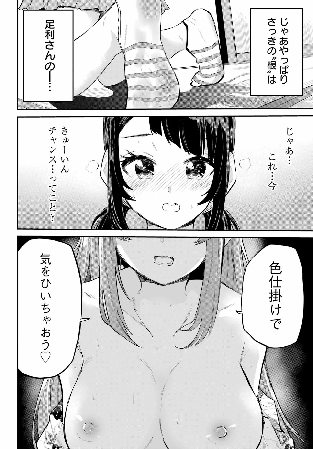 หน้า 59