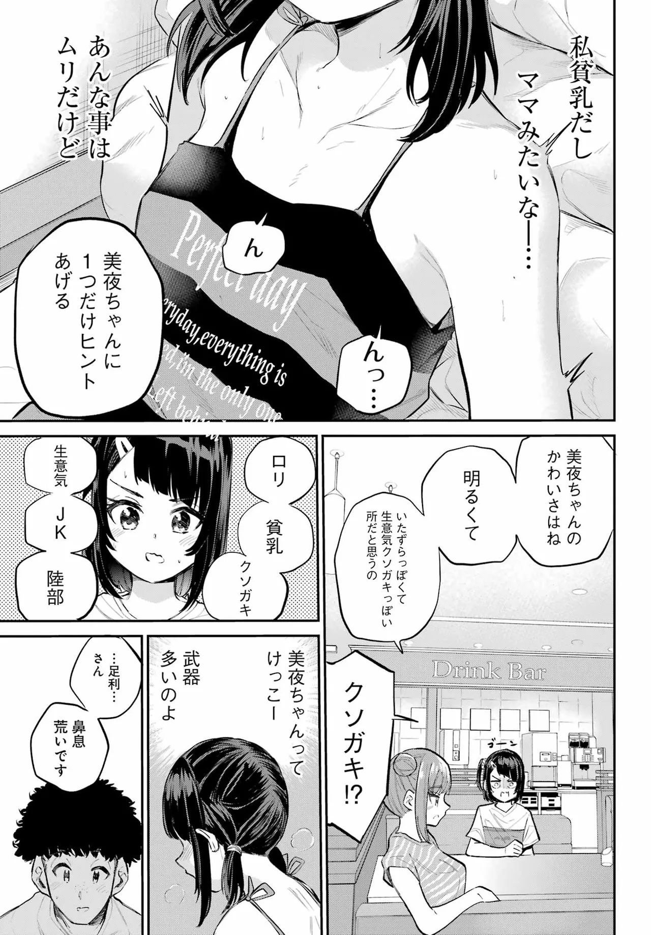 หน้า 60