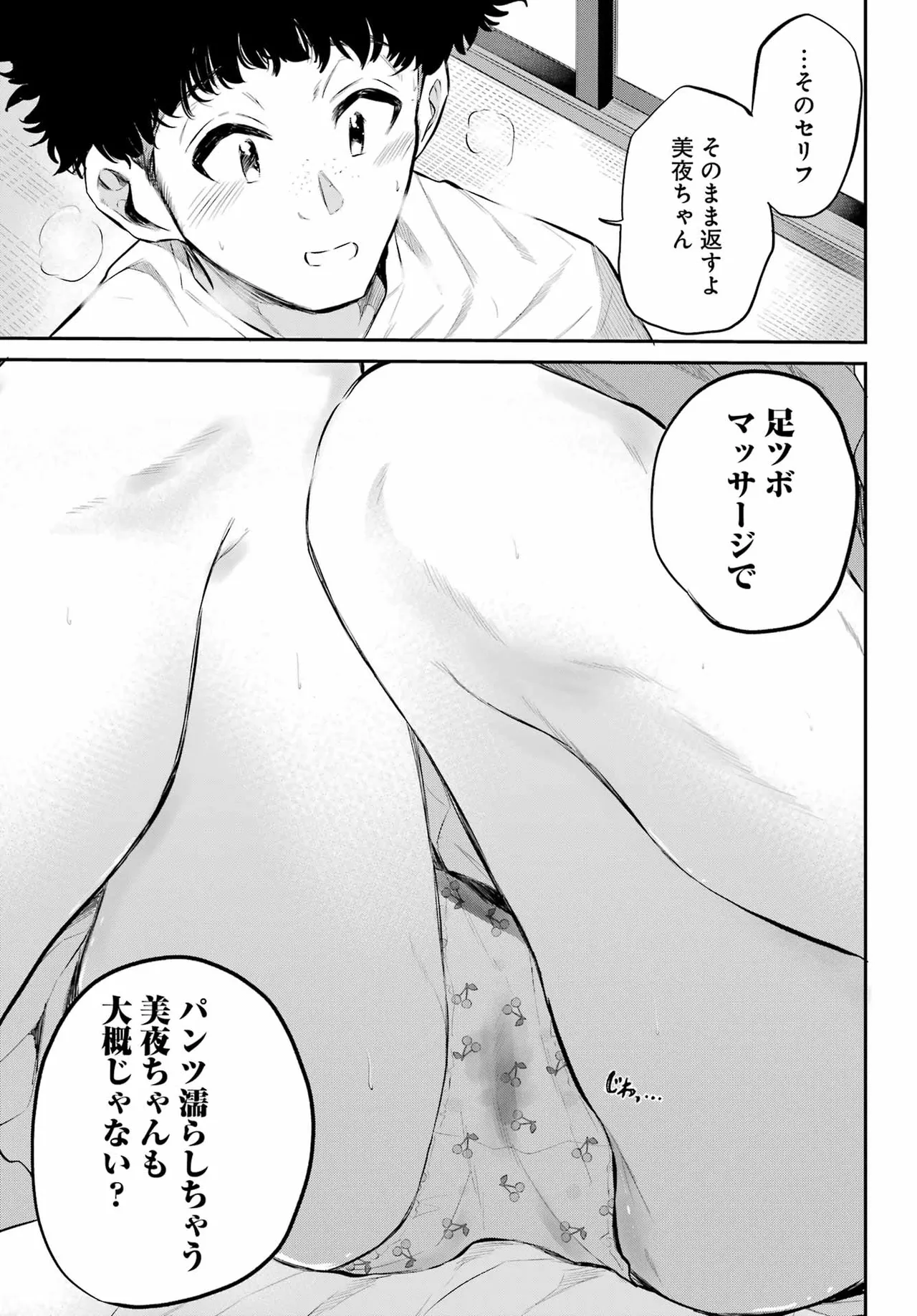 หน้า 62