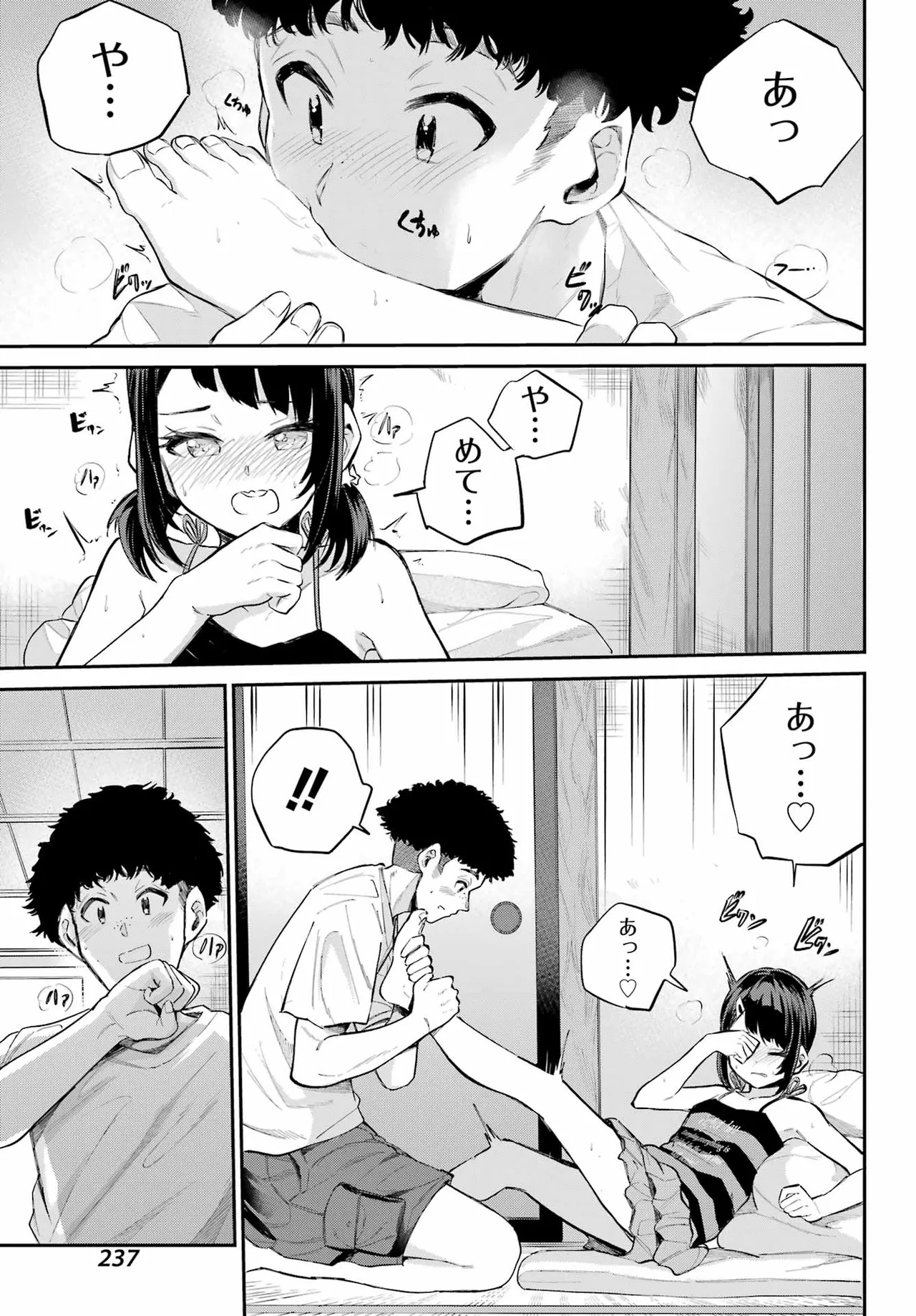 หน้า 66