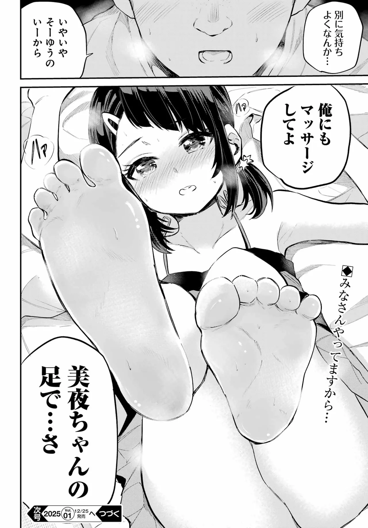 หน้า 69