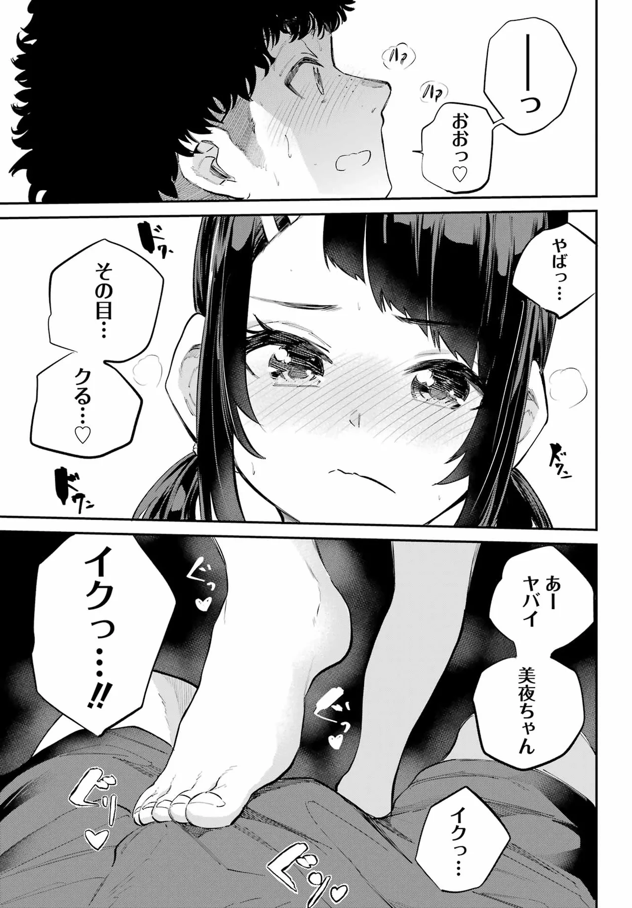 หน้า 84