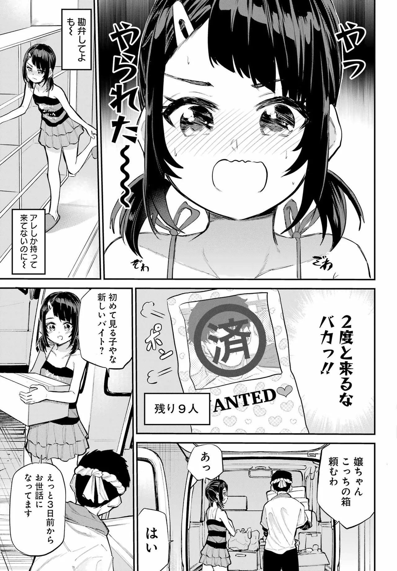 หน้า 100