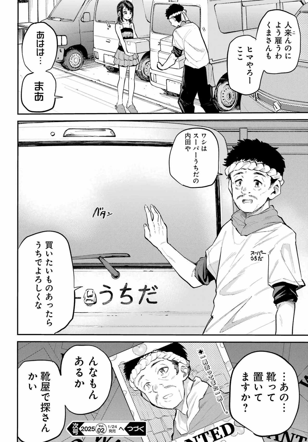 หน้า 101