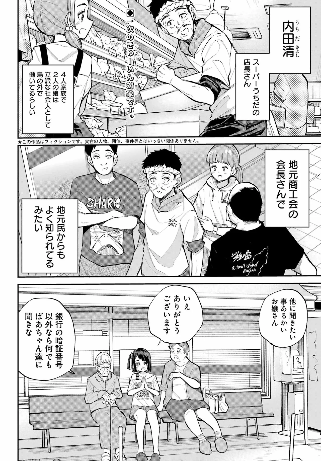 หน้า 103
