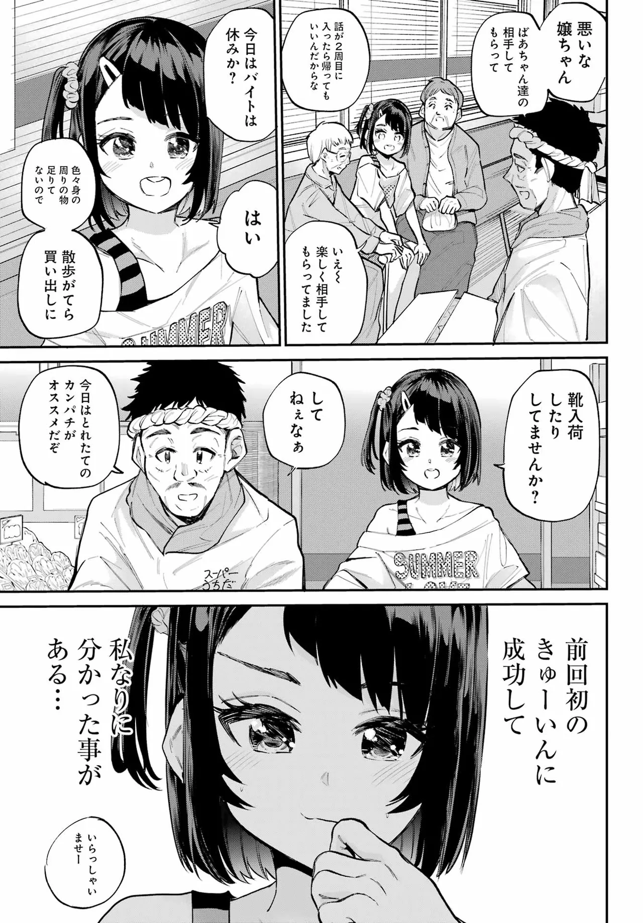 หน้า 104