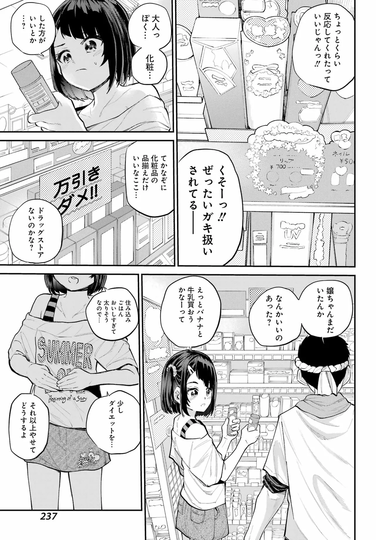 หน้า 110