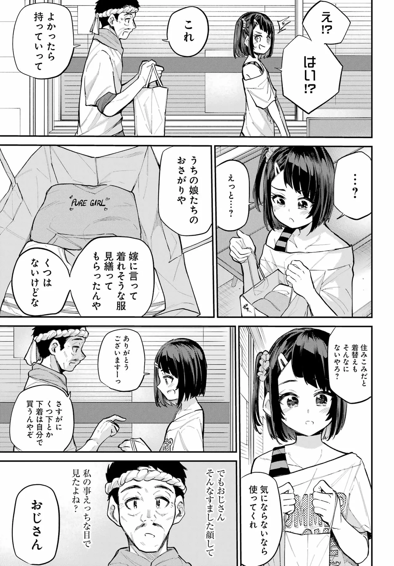 หน้า 114