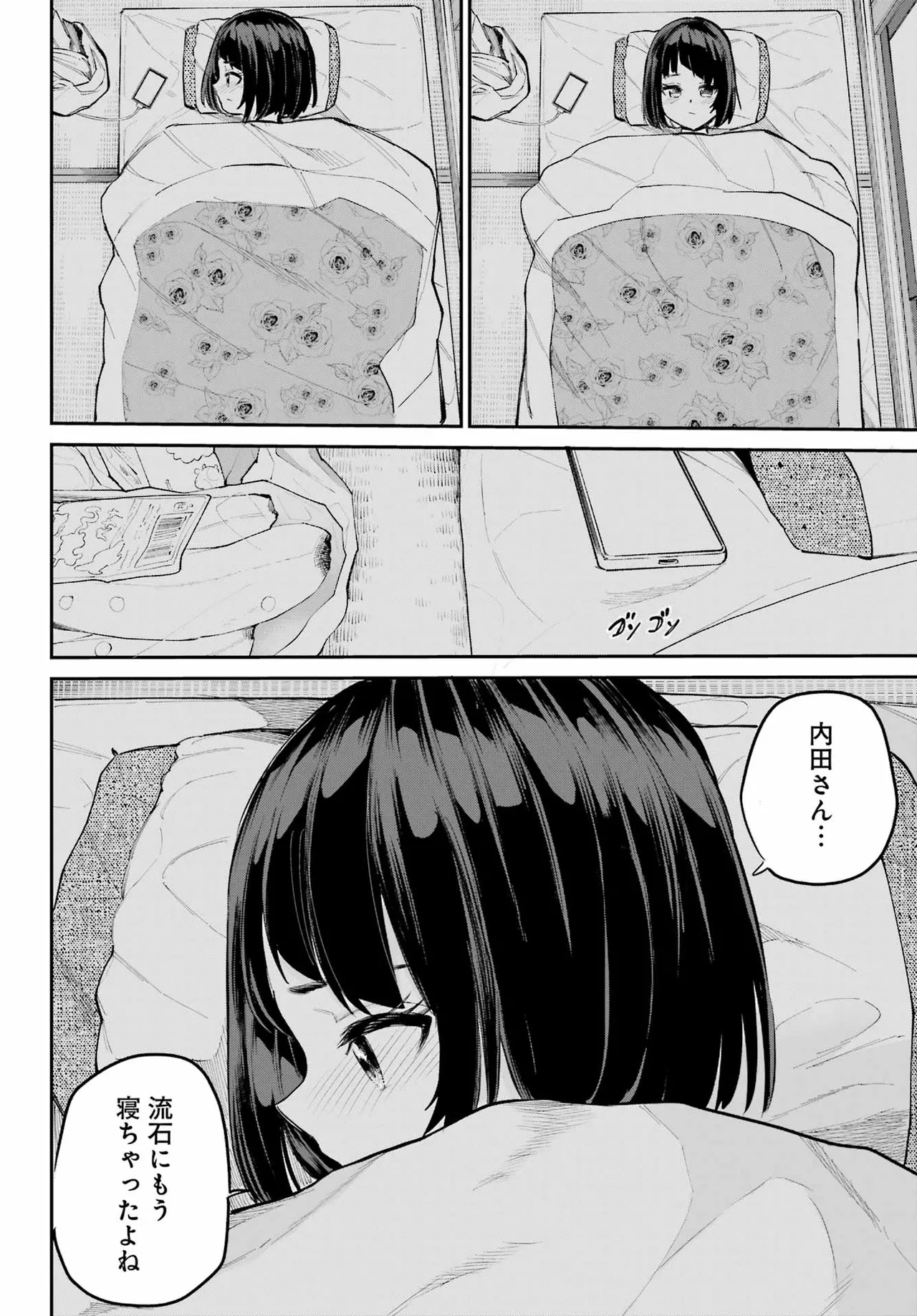 หน้า 117