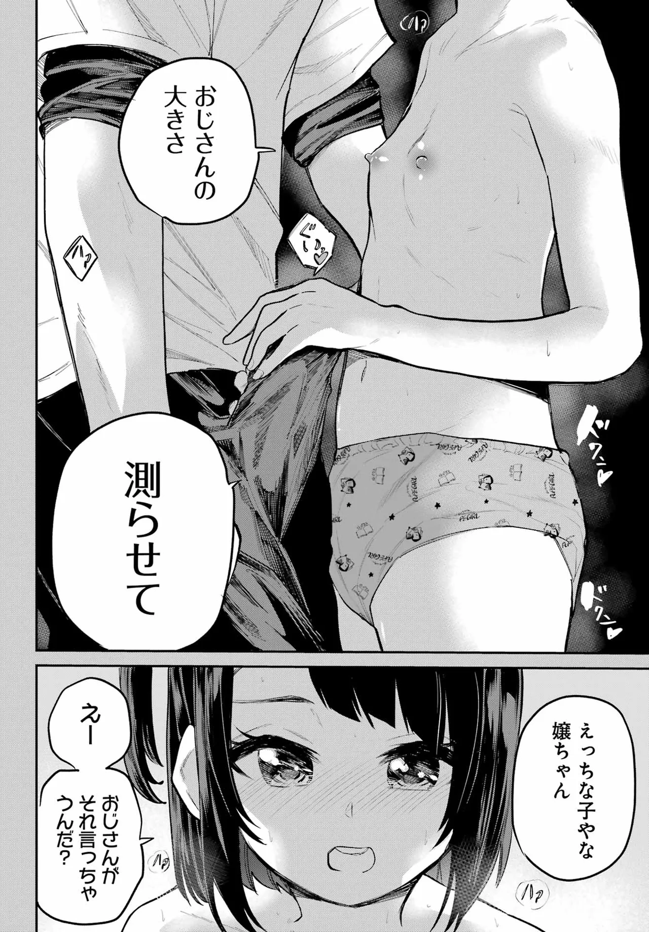 หน้า 129