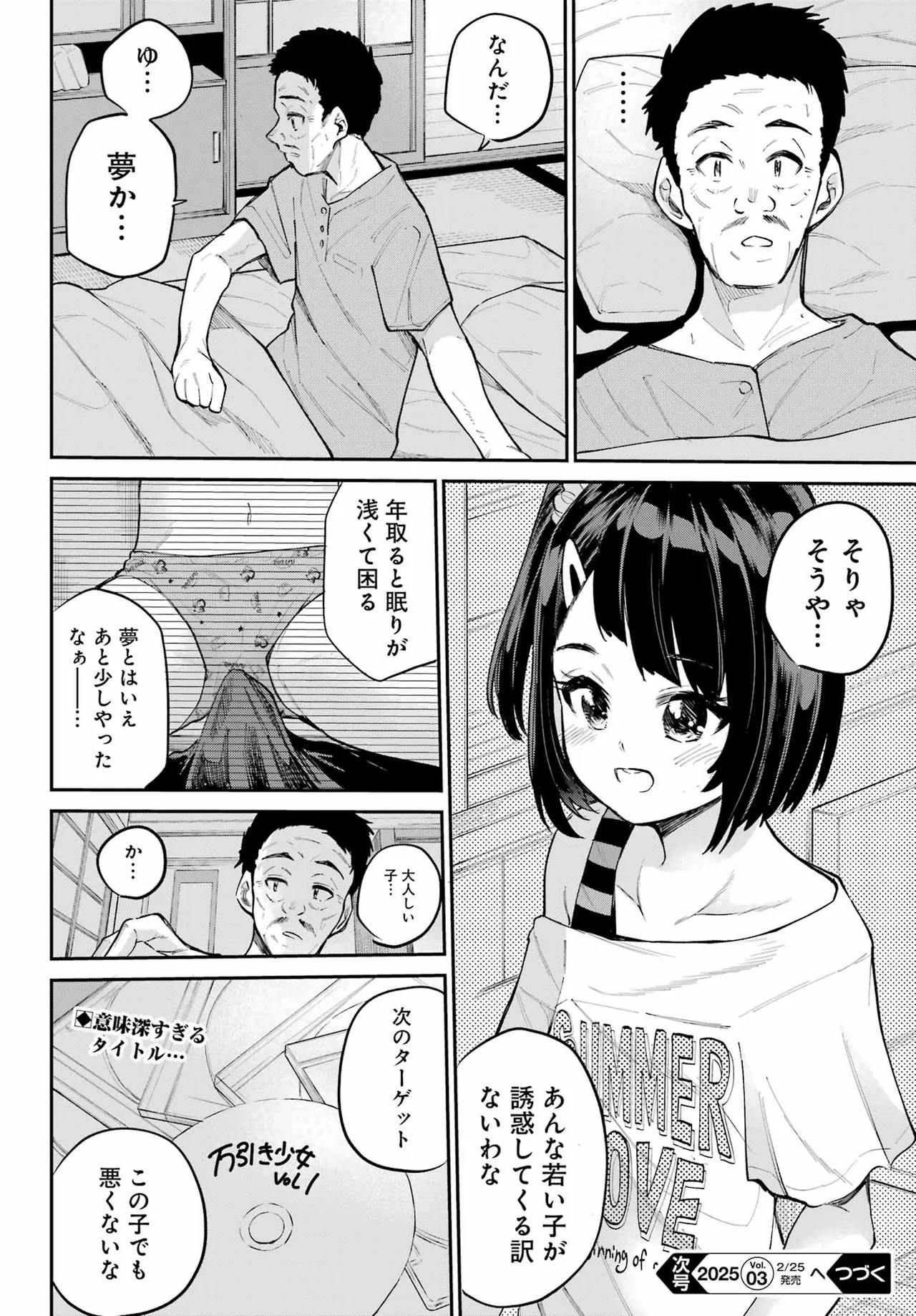 หน้า 133