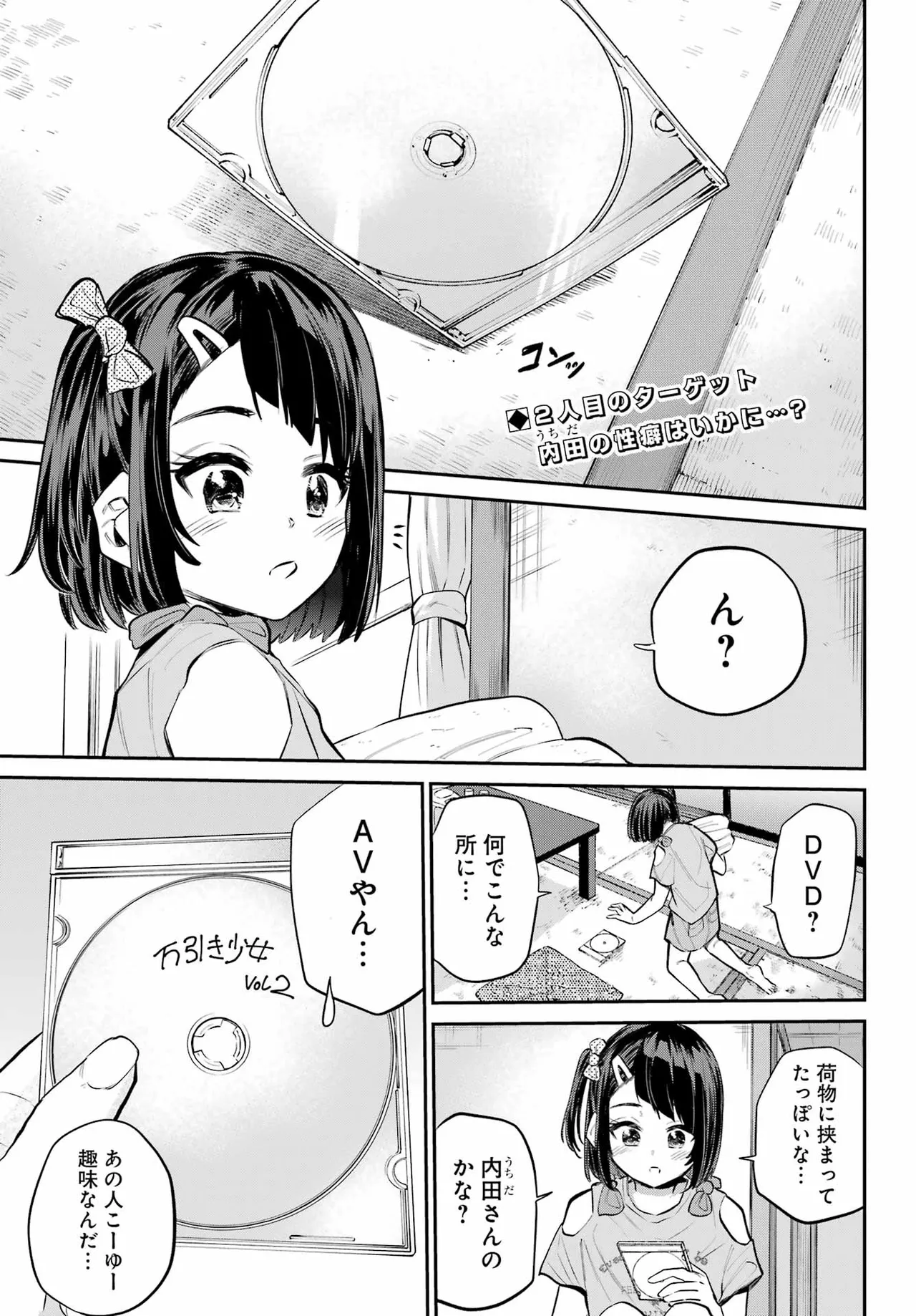 หน้า 135
