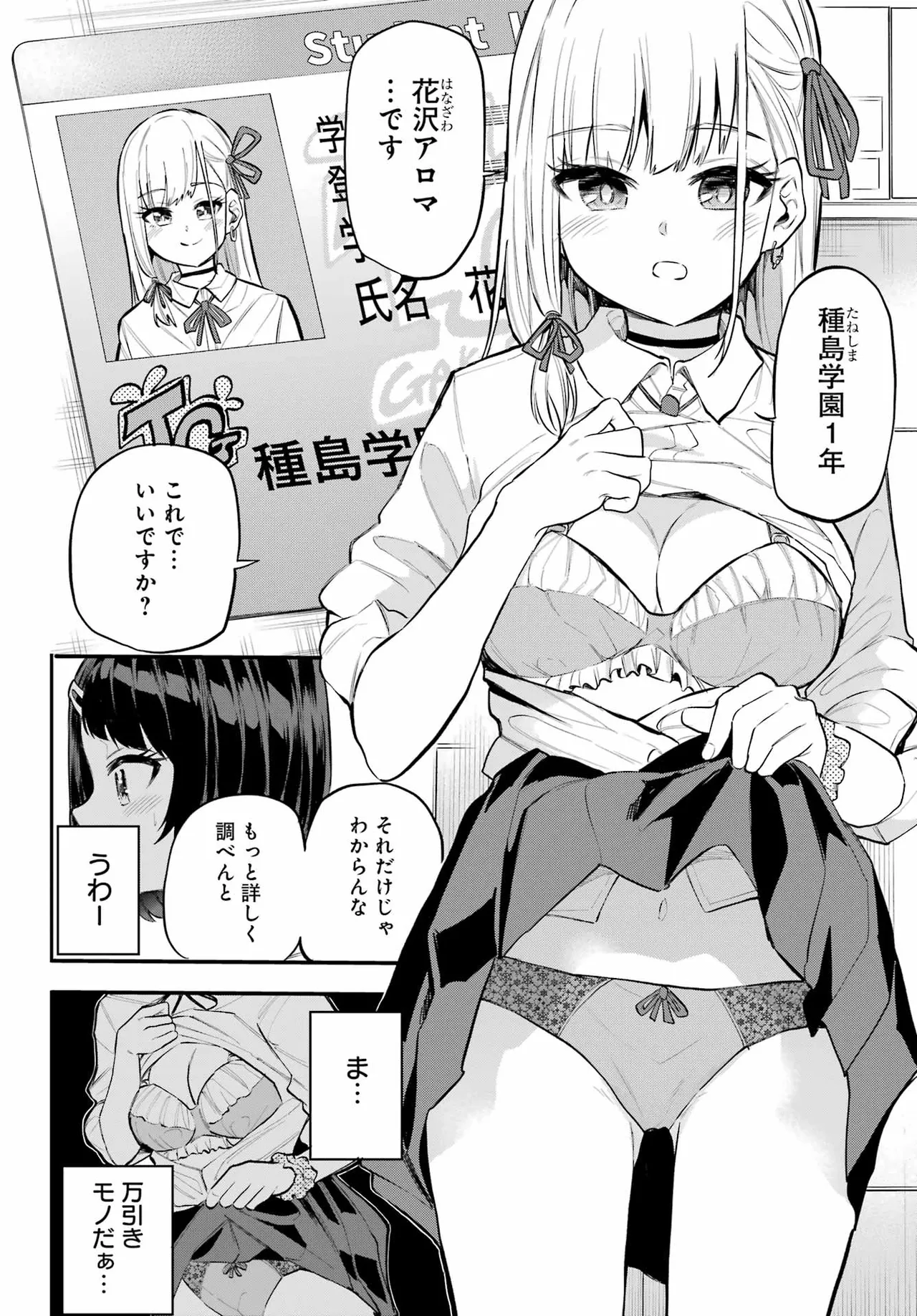 หน้า 138