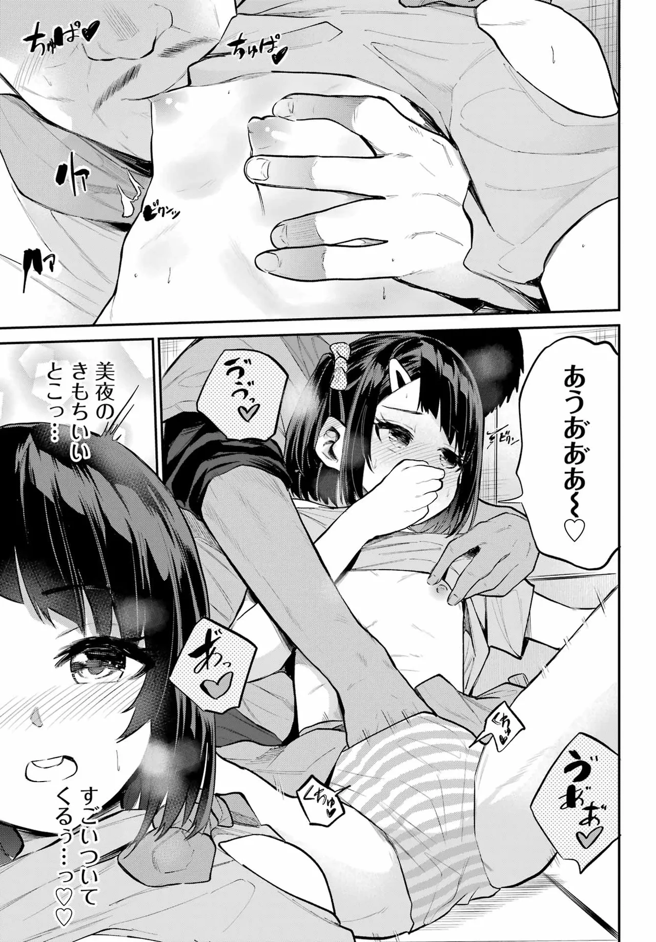 หน้า 153