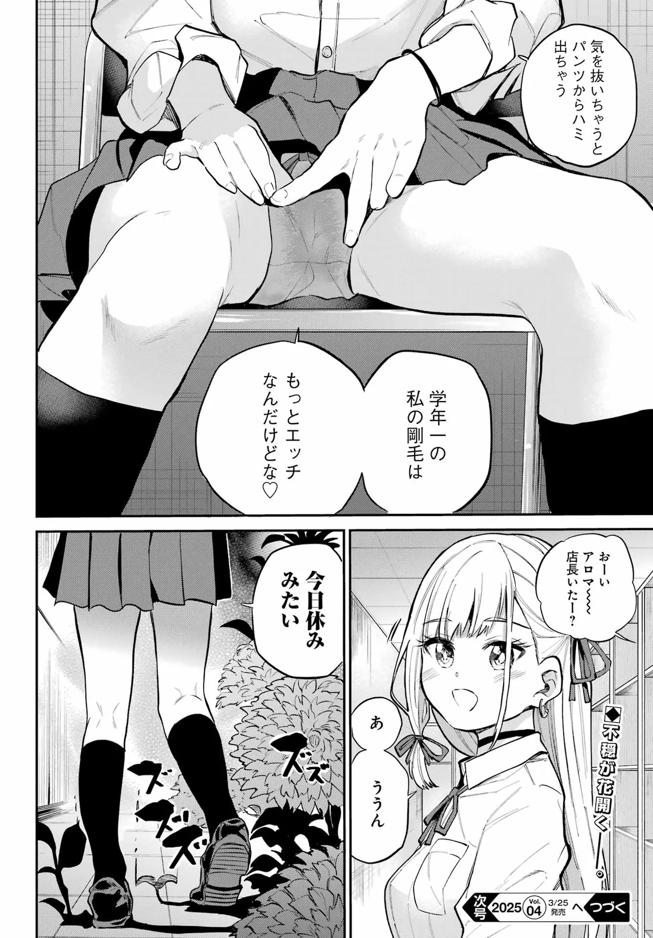 หน้า 170