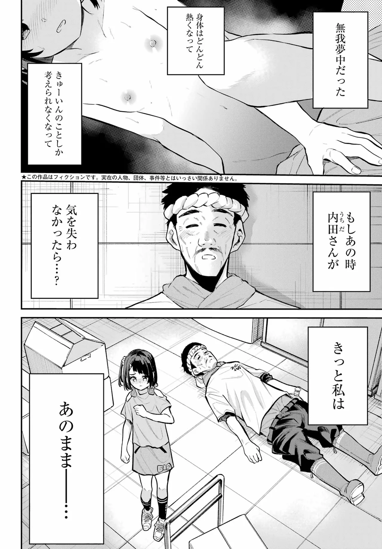 หน้า 172
