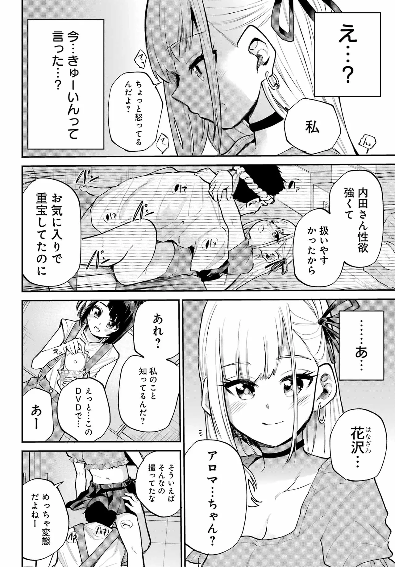 หน้า 176